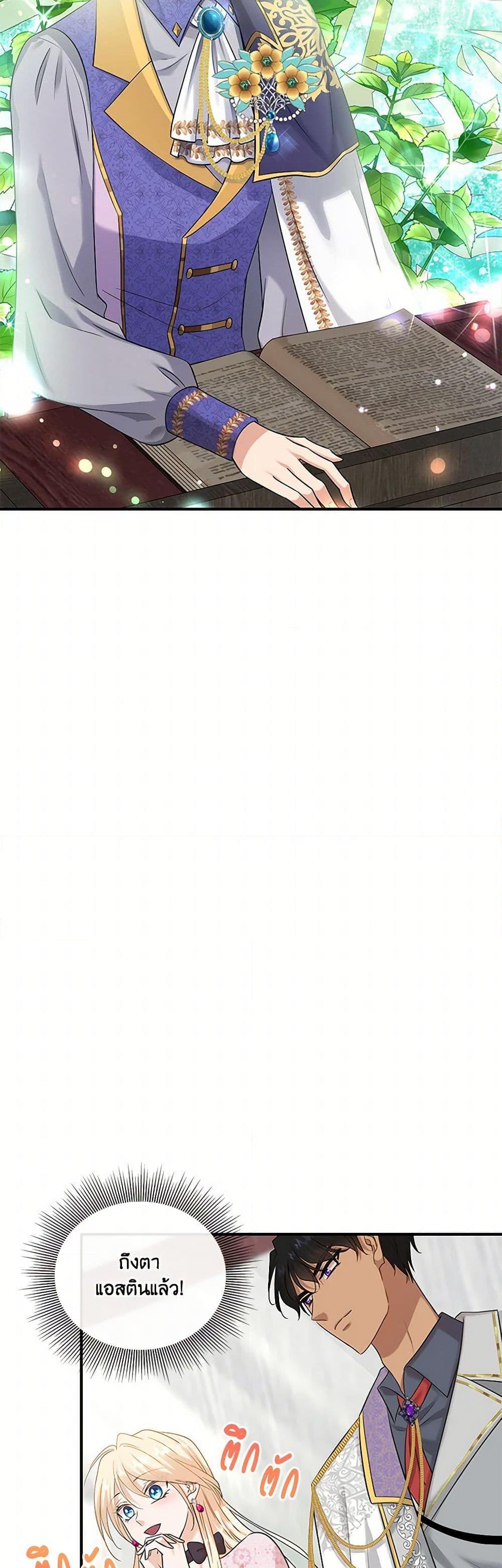 Manga-lc-com อ่านมังงะ อ่านการ์ตูน ออนไลน์ ฟรี Marriage and Sword ตอนที่ 1 2 3 4 5 6 7 8 9 10 11 12 13 14 ฟรี ไม่มีโฆษณา Manga-lc - อ่าน มังงะ อ่าน การ์ตูน ออนไลน์ อ่านมังงะ ฟรี