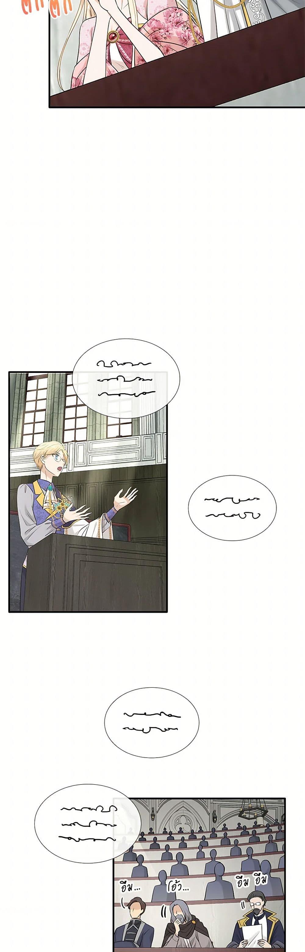 Manga-lc-com อ่านมังงะ อ่านการ์ตูน ออนไลน์ ฟรี Marriage and Sword ตอนที่ 1 2 3 4 5 6 7 8 9 10 11 12 13 14 ฟรี ไม่มีโฆษณา Manga-lc - อ่าน มังงะ อ่าน การ์ตูน ออนไลน์ อ่านมังงะ ฟรี