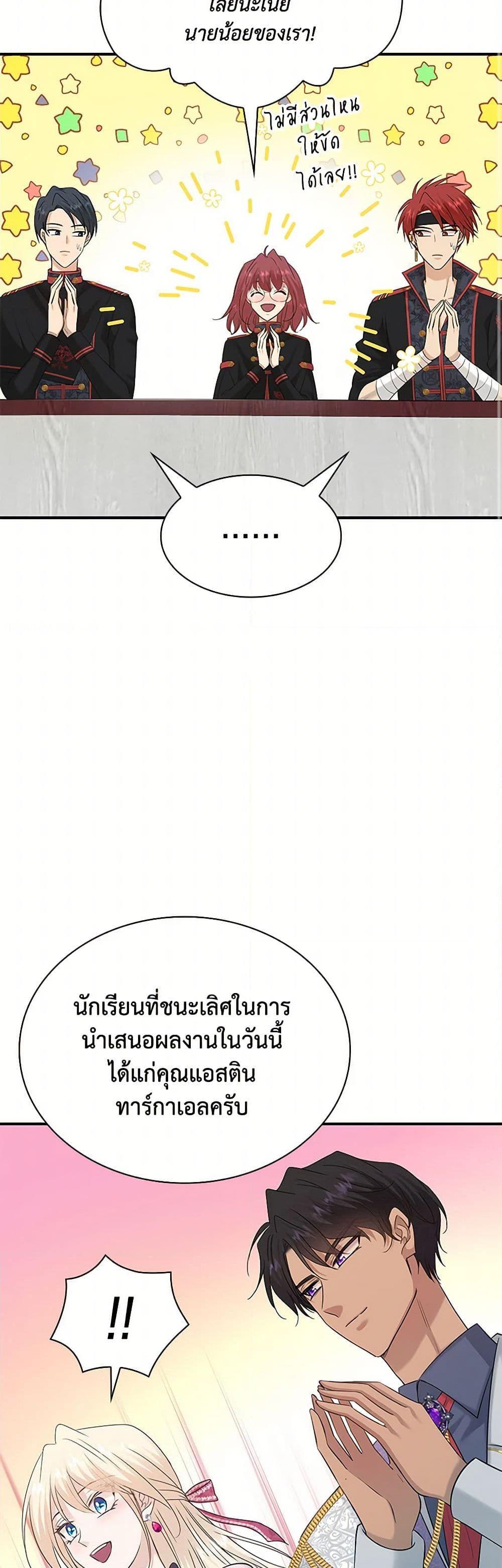 Manga-lc-com อ่านมังงะ อ่านการ์ตูน ออนไลน์ ฟรี Marriage and Sword ตอนที่ 1 2 3 4 5 6 7 8 9 10 11 12 13 14 ฟรี ไม่มีโฆษณา Manga-lc - อ่าน มังงะ อ่าน การ์ตูน ออนไลน์ อ่านมังงะ ฟรี