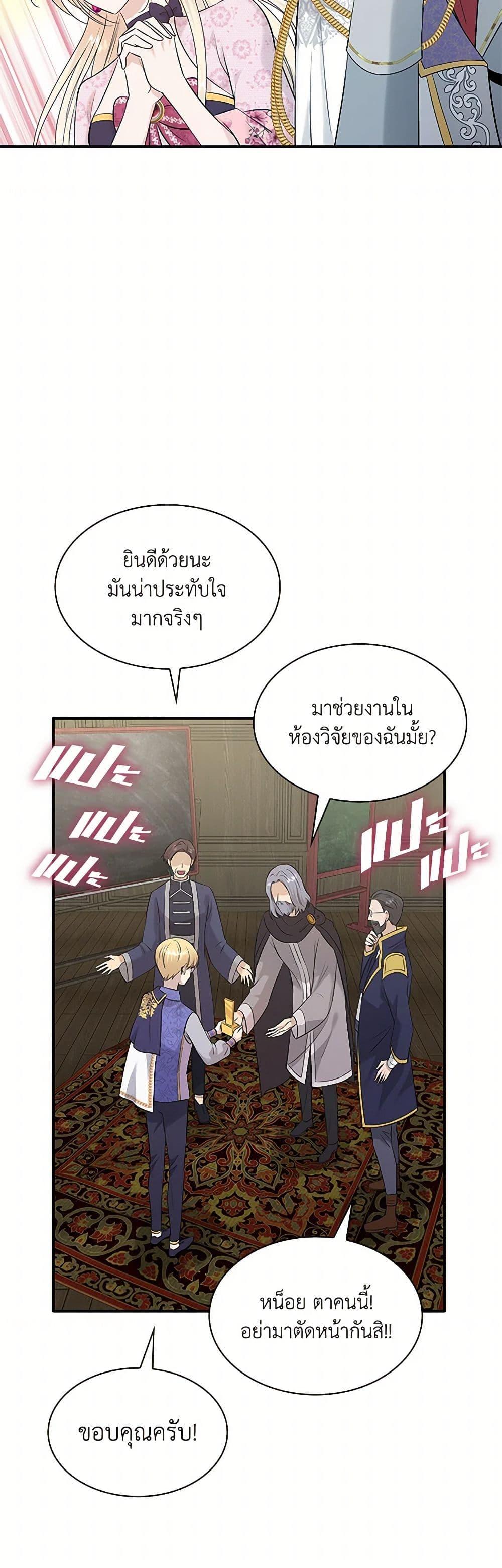 Manga-lc-com อ่านมังงะ อ่านการ์ตูน ออนไลน์ ฟรี Marriage and Sword ตอนที่ 1 2 3 4 5 6 7 8 9 10 11 12 13 14 ฟรี ไม่มีโฆษณา Manga-lc - อ่าน มังงะ อ่าน การ์ตูน ออนไลน์ อ่านมังงะ ฟรี