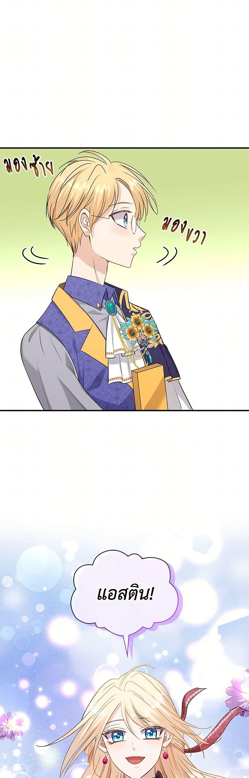 Manga-lc-com อ่านมังงะ อ่านการ์ตูน ออนไลน์ ฟรี Marriage and Sword ตอนที่ 1 2 3 4 5 6 7 8 9 10 11 12 13 14 ฟรี ไม่มีโฆษณา Manga-lc - อ่าน มังงะ อ่าน การ์ตูน ออนไลน์ อ่านมังงะ ฟรี