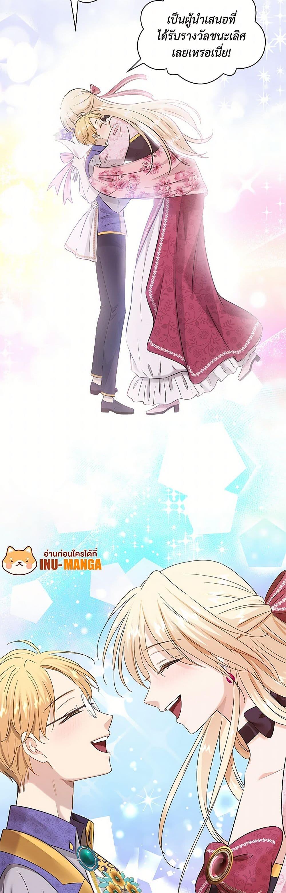 Manga-lc-com อ่านมังงะ อ่านการ์ตูน ออนไลน์ ฟรี Marriage and Sword ตอนที่ 1 2 3 4 5 6 7 8 9 10 11 12 13 14 ฟรี ไม่มีโฆษณา Manga-lc - อ่าน มังงะ อ่าน การ์ตูน ออนไลน์ อ่านมังงะ ฟรี