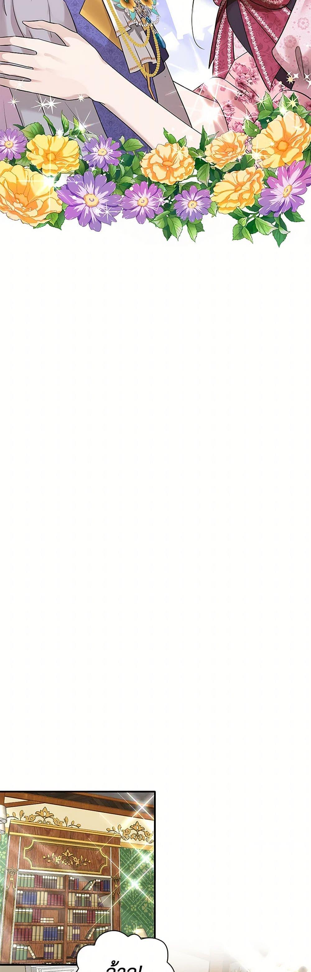 Manga-lc-com อ่านมังงะ อ่านการ์ตูน ออนไลน์ ฟรี Marriage and Sword ตอนที่ 1 2 3 4 5 6 7 8 9 10 11 12 13 14 ฟรี ไม่มีโฆษณา Manga-lc - อ่าน มังงะ อ่าน การ์ตูน ออนไลน์ อ่านมังงะ ฟรี