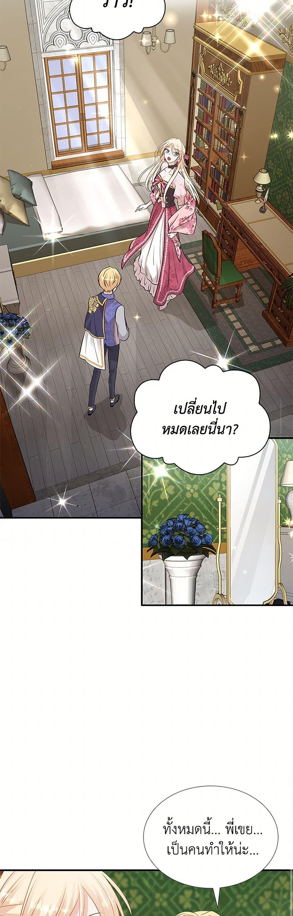 Manga-lc-com อ่านมังงะ อ่านการ์ตูน ออนไลน์ ฟรี Marriage and Sword ตอนที่ 1 2 3 4 5 6 7 8 9 10 11 12 13 14 ฟรี ไม่มีโฆษณา Manga-lc - อ่าน มังงะ อ่าน การ์ตูน ออนไลน์ อ่านมังงะ ฟรี