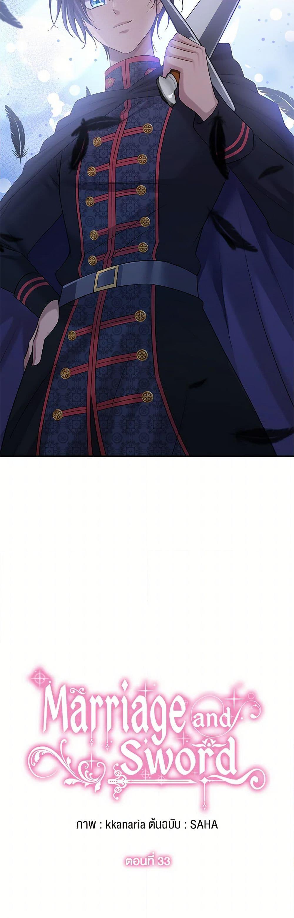 Manga-lc-com อ่านมังงะ อ่านการ์ตูน ออนไลน์ ฟรี Marriage and Sword ตอนที่ 1 2 3 4 5 6 7 8 9 10 11 12 13 14 ฟรี ไม่มีโฆษณา Manga-lc - อ่าน มังงะ อ่าน การ์ตูน ออนไลน์ อ่านมังงะ ฟรี