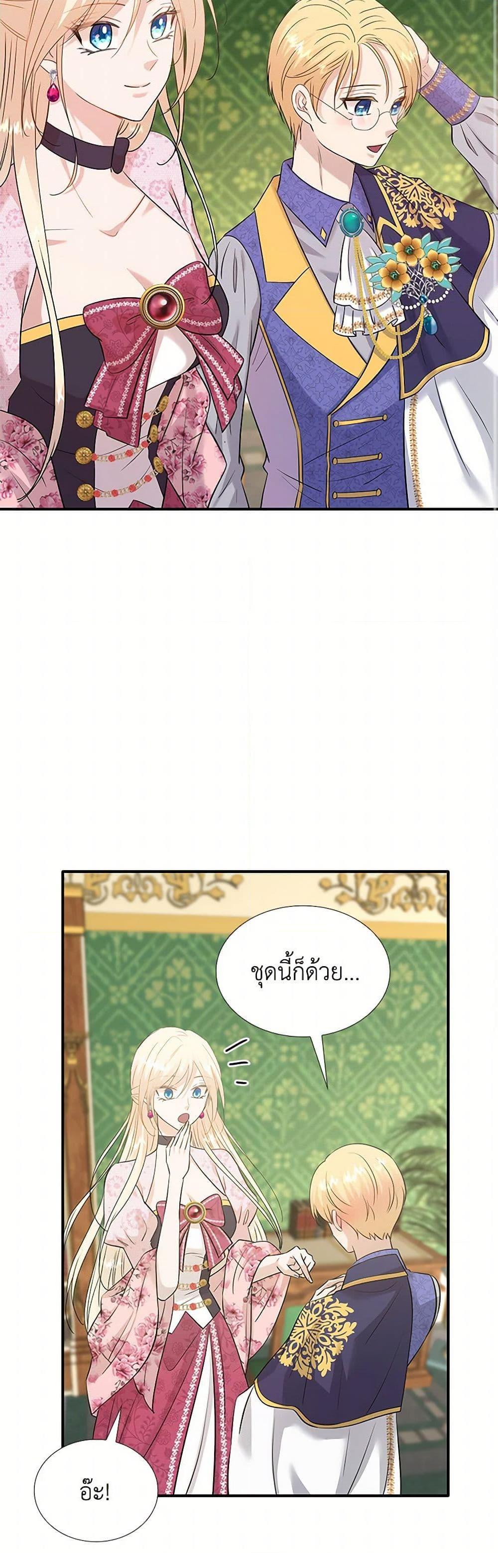 Manga-lc-com อ่านมังงะ อ่านการ์ตูน ออนไลน์ ฟรี Marriage and Sword ตอนที่ 1 2 3 4 5 6 7 8 9 10 11 12 13 14 ฟรี ไม่มีโฆษณา Manga-lc - อ่าน มังงะ อ่าน การ์ตูน ออนไลน์ อ่านมังงะ ฟรี