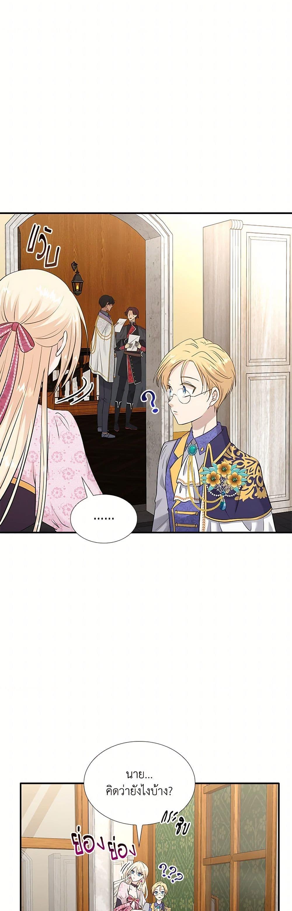 Manga-lc-com อ่านมังงะ อ่านการ์ตูน ออนไลน์ ฟรี Marriage and Sword ตอนที่ 1 2 3 4 5 6 7 8 9 10 11 12 13 14 ฟรี ไม่มีโฆษณา Manga-lc - อ่าน มังงะ อ่าน การ์ตูน ออนไลน์ อ่านมังงะ ฟรี