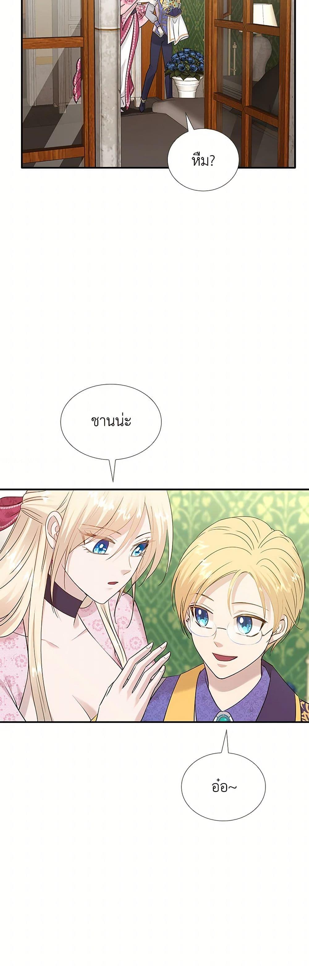 Manga-lc-com อ่านมังงะ อ่านการ์ตูน ออนไลน์ ฟรี Marriage and Sword ตอนที่ 1 2 3 4 5 6 7 8 9 10 11 12 13 14 ฟรี ไม่มีโฆษณา Manga-lc - อ่าน มังงะ อ่าน การ์ตูน ออนไลน์ อ่านมังงะ ฟรี