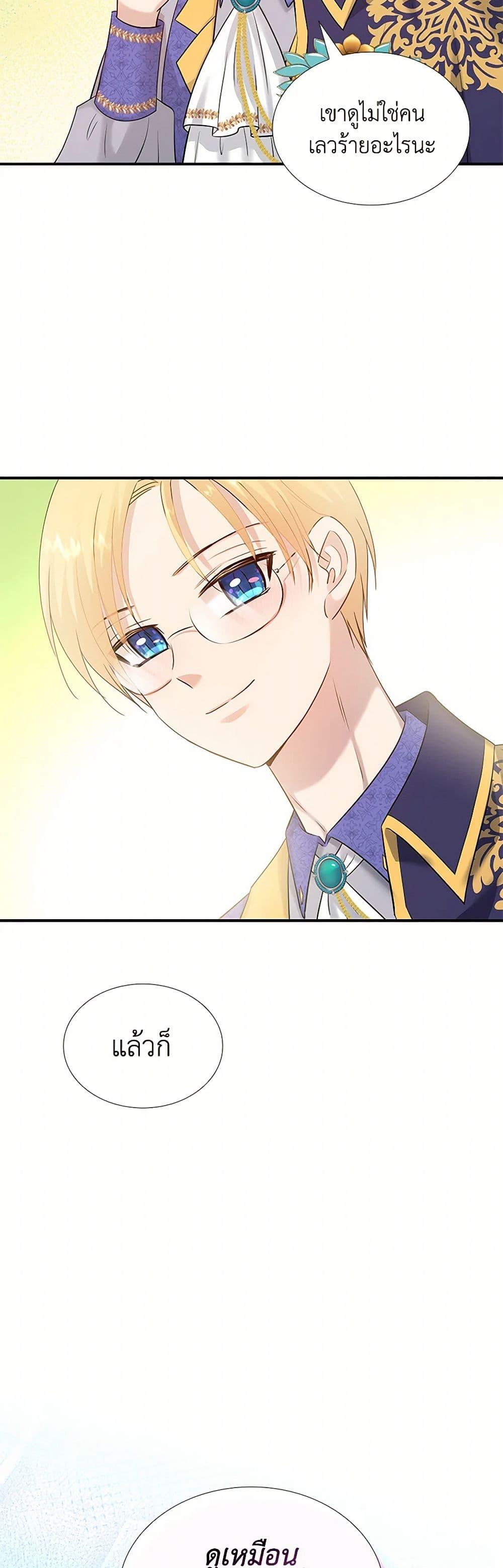 Manga-lc-com อ่านมังงะ อ่านการ์ตูน ออนไลน์ ฟรี Marriage and Sword ตอนที่ 1 2 3 4 5 6 7 8 9 10 11 12 13 14 ฟรี ไม่มีโฆษณา Manga-lc - อ่าน มังงะ อ่าน การ์ตูน ออนไลน์ อ่านมังงะ ฟรี