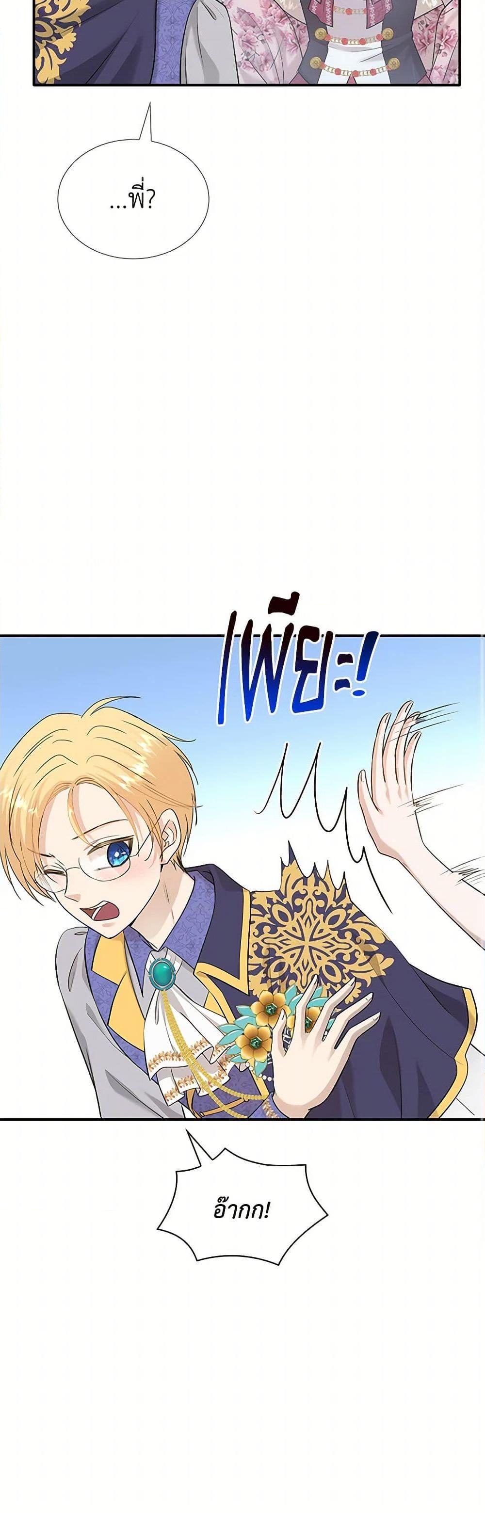 Manga-lc-com อ่านมังงะ อ่านการ์ตูน ออนไลน์ ฟรี Marriage and Sword ตอนที่ 1 2 3 4 5 6 7 8 9 10 11 12 13 14 ฟรี ไม่มีโฆษณา Manga-lc - อ่าน มังงะ อ่าน การ์ตูน ออนไลน์ อ่านมังงะ ฟรี