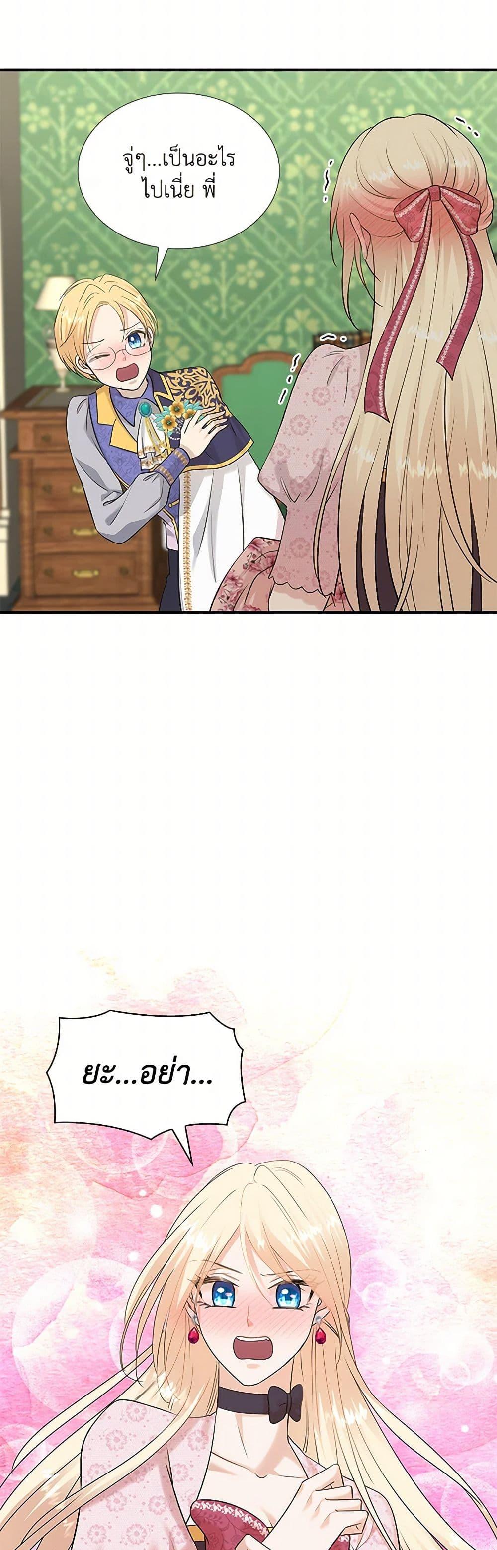 Manga-lc-com อ่านมังงะ อ่านการ์ตูน ออนไลน์ ฟรี Marriage and Sword ตอนที่ 1 2 3 4 5 6 7 8 9 10 11 12 13 14 ฟรี ไม่มีโฆษณา Manga-lc - อ่าน มังงะ อ่าน การ์ตูน ออนไลน์ อ่านมังงะ ฟรี