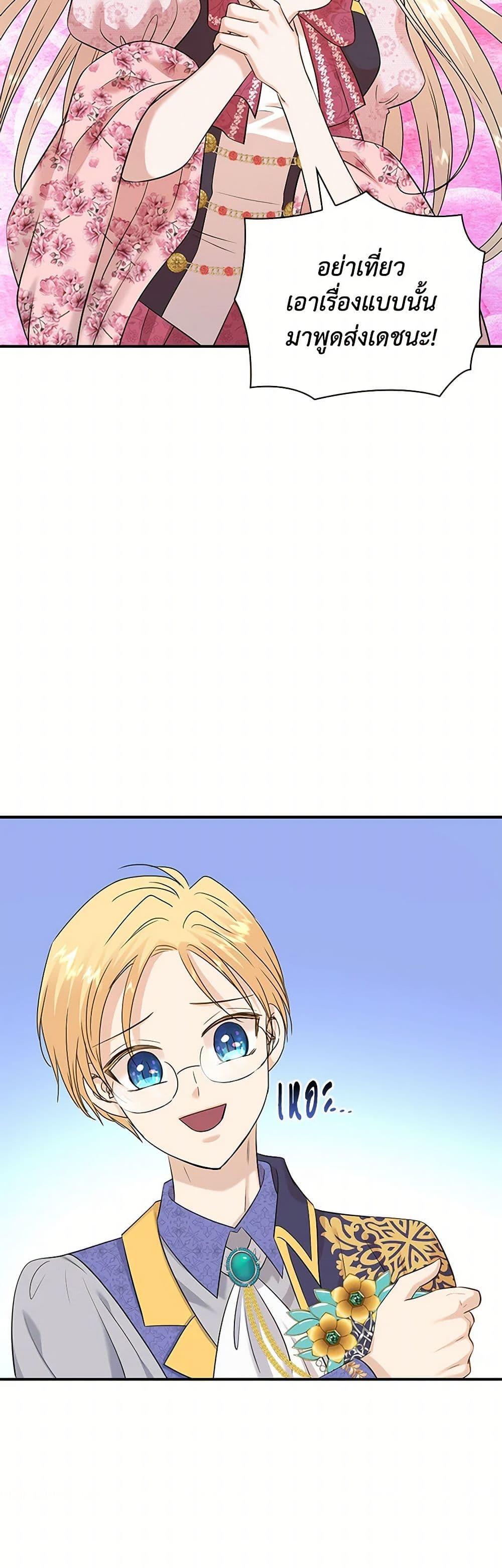 Manga-lc-com อ่านมังงะ อ่านการ์ตูน ออนไลน์ ฟรี Marriage and Sword ตอนที่ 1 2 3 4 5 6 7 8 9 10 11 12 13 14 ฟรี ไม่มีโฆษณา Manga-lc - อ่าน มังงะ อ่าน การ์ตูน ออนไลน์ อ่านมังงะ ฟรี