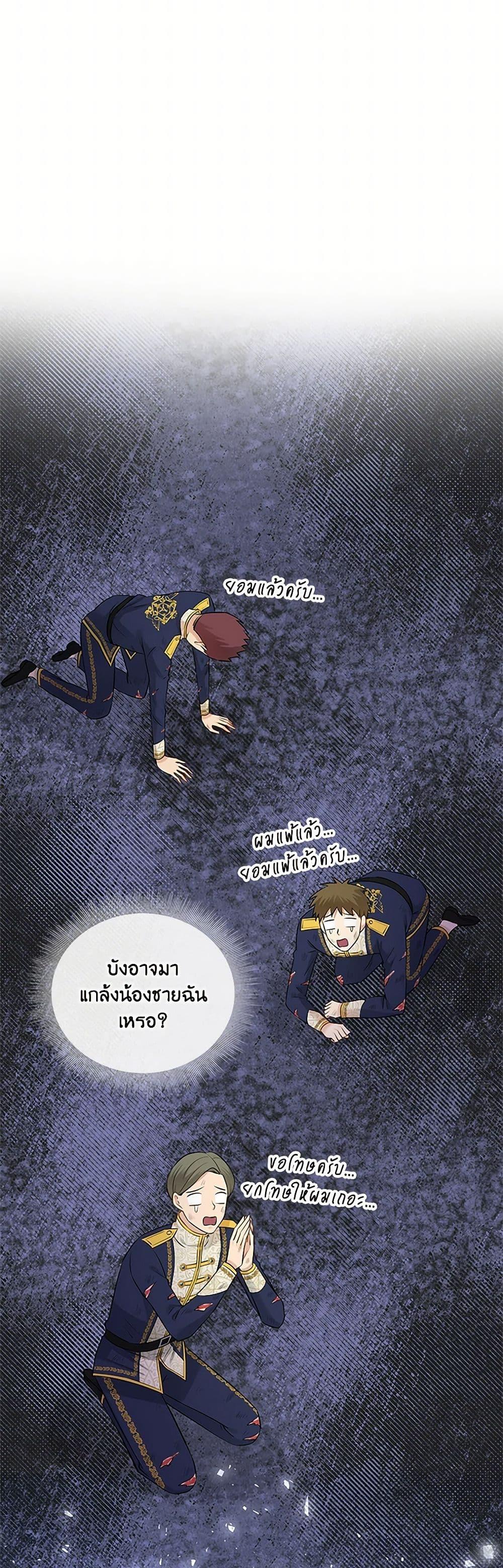Manga-lc-com อ่านมังงะ อ่านการ์ตูน ออนไลน์ ฟรี Marriage and Sword ตอนที่ 1 2 3 4 5 6 7 8 9 10 11 12 13 14 ฟรี ไม่มีโฆษณา Manga-lc - อ่าน มังงะ อ่าน การ์ตูน ออนไลน์ อ่านมังงะ ฟรี