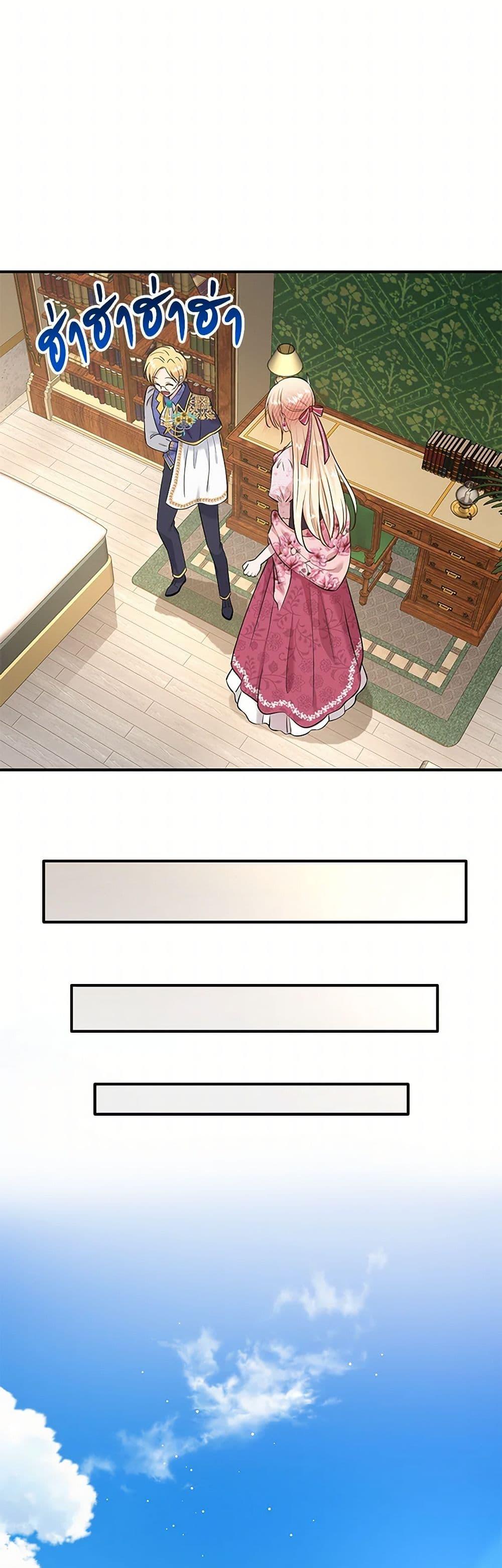 Manga-lc-com อ่านมังงะ อ่านการ์ตูน ออนไลน์ ฟรี Marriage and Sword ตอนที่ 1 2 3 4 5 6 7 8 9 10 11 12 13 14 ฟรี ไม่มีโฆษณา Manga-lc - อ่าน มังงะ อ่าน การ์ตูน ออนไลน์ อ่านมังงะ ฟรี