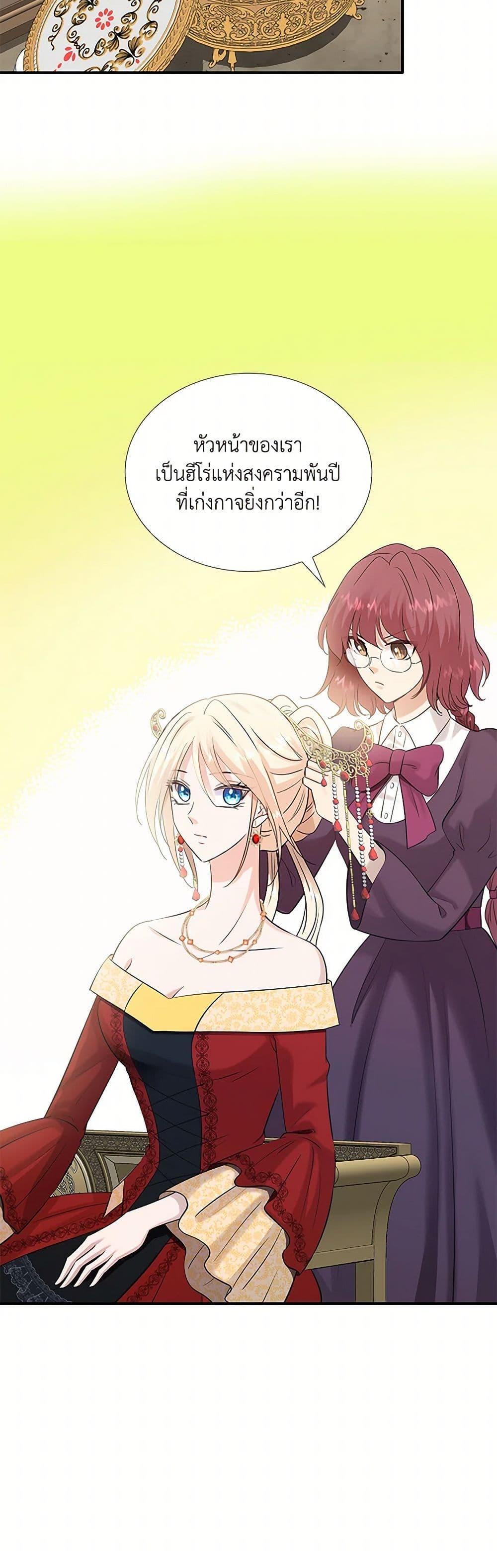 Manga-lc-com อ่านมังงะ อ่านการ์ตูน ออนไลน์ ฟรี Marriage and Sword ตอนที่ 1 2 3 4 5 6 7 8 9 10 11 12 13 14 ฟรี ไม่มีโฆษณา Manga-lc - อ่าน มังงะ อ่าน การ์ตูน ออนไลน์ อ่านมังงะ ฟรี