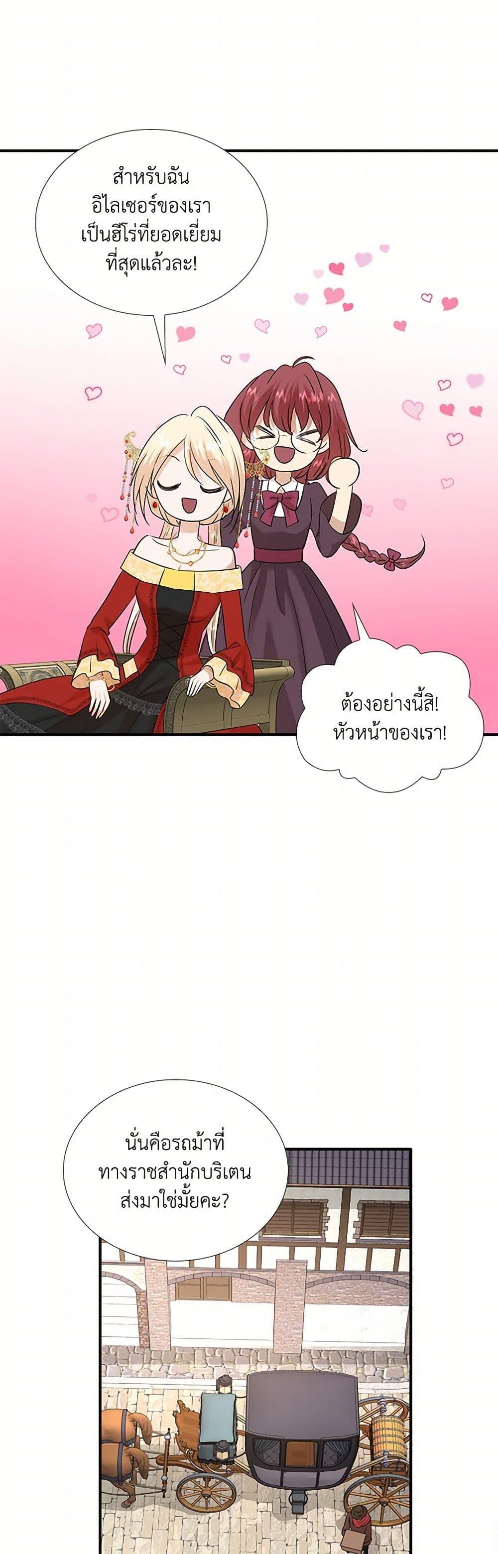 Manga-lc-com อ่านมังงะ อ่านการ์ตูน ออนไลน์ ฟรี Marriage and Sword ตอนที่ 1 2 3 4 5 6 7 8 9 10 11 12 13 14 ฟรี ไม่มีโฆษณา Manga-lc - อ่าน มังงะ อ่าน การ์ตูน ออนไลน์ อ่านมังงะ ฟรี