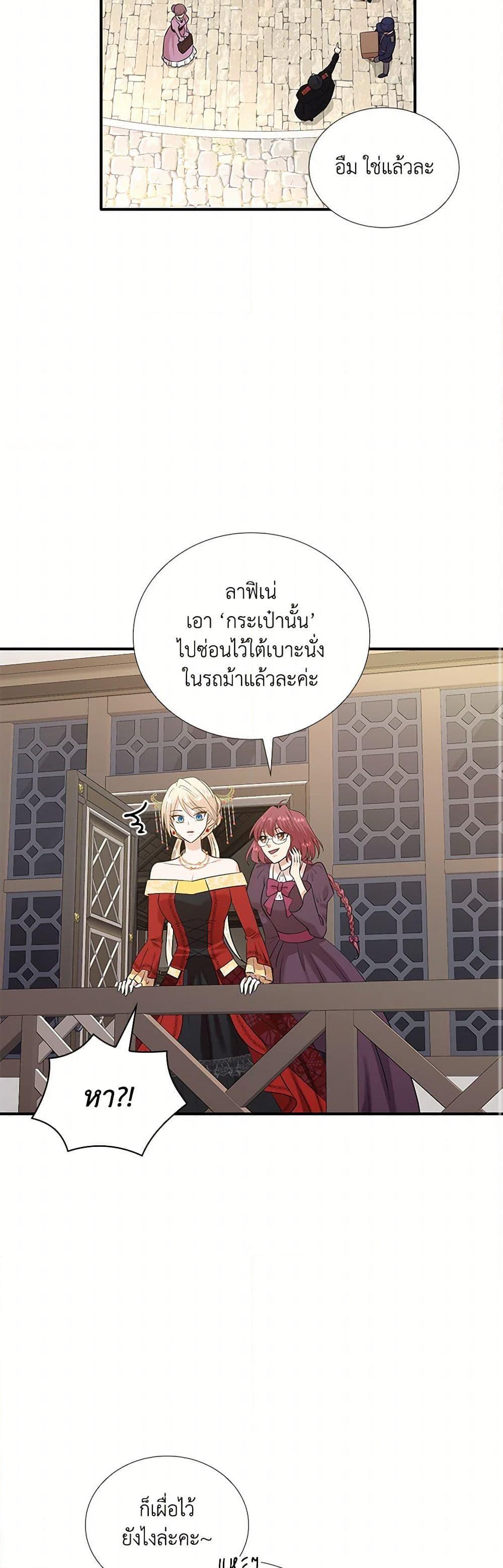 Manga-lc-com อ่านมังงะ อ่านการ์ตูน ออนไลน์ ฟรี Marriage and Sword ตอนที่ 1 2 3 4 5 6 7 8 9 10 11 12 13 14 ฟรี ไม่มีโฆษณา Manga-lc - อ่าน มังงะ อ่าน การ์ตูน ออนไลน์ อ่านมังงะ ฟรี
