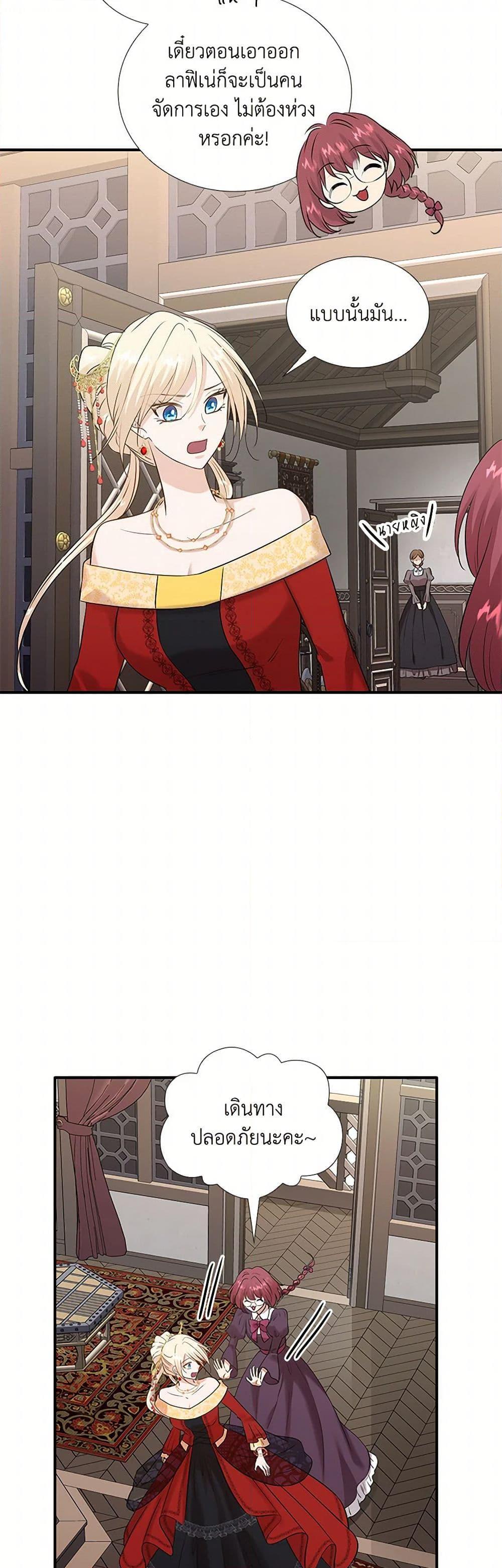 Manga-lc-com อ่านมังงะ อ่านการ์ตูน ออนไลน์ ฟรี Marriage and Sword ตอนที่ 1 2 3 4 5 6 7 8 9 10 11 12 13 14 ฟรี ไม่มีโฆษณา Manga-lc - อ่าน มังงะ อ่าน การ์ตูน ออนไลน์ อ่านมังงะ ฟรี