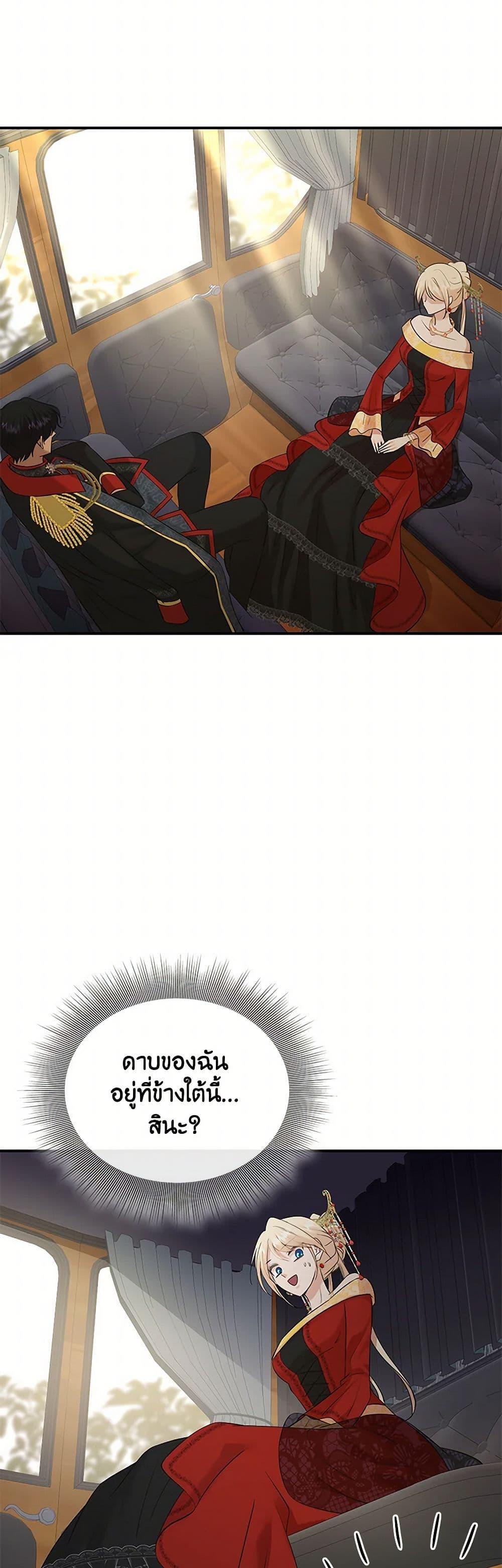 Manga-lc-com อ่านมังงะ อ่านการ์ตูน ออนไลน์ ฟรี Marriage and Sword ตอนที่ 1 2 3 4 5 6 7 8 9 10 11 12 13 14 ฟรี ไม่มีโฆษณา Manga-lc - อ่าน มังงะ อ่าน การ์ตูน ออนไลน์ อ่านมังงะ ฟรี