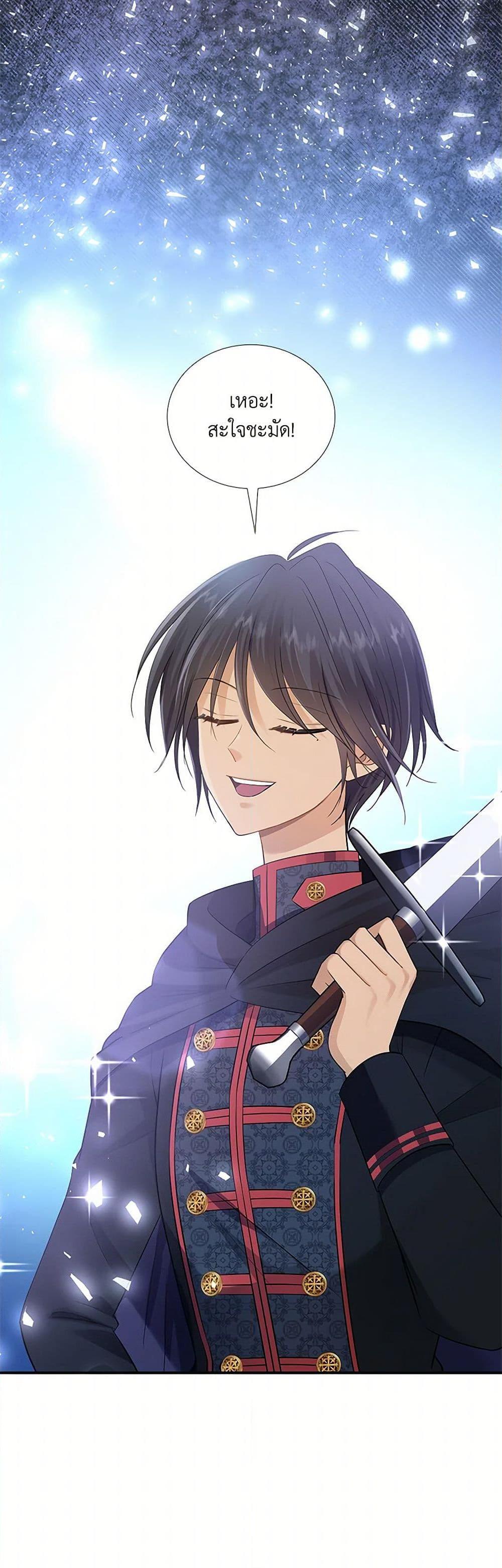 Manga-lc-com อ่านมังงะ อ่านการ์ตูน ออนไลน์ ฟรี Marriage and Sword ตอนที่ 1 2 3 4 5 6 7 8 9 10 11 12 13 14 ฟรี ไม่มีโฆษณา Manga-lc - อ่าน มังงะ อ่าน การ์ตูน ออนไลน์ อ่านมังงะ ฟรี