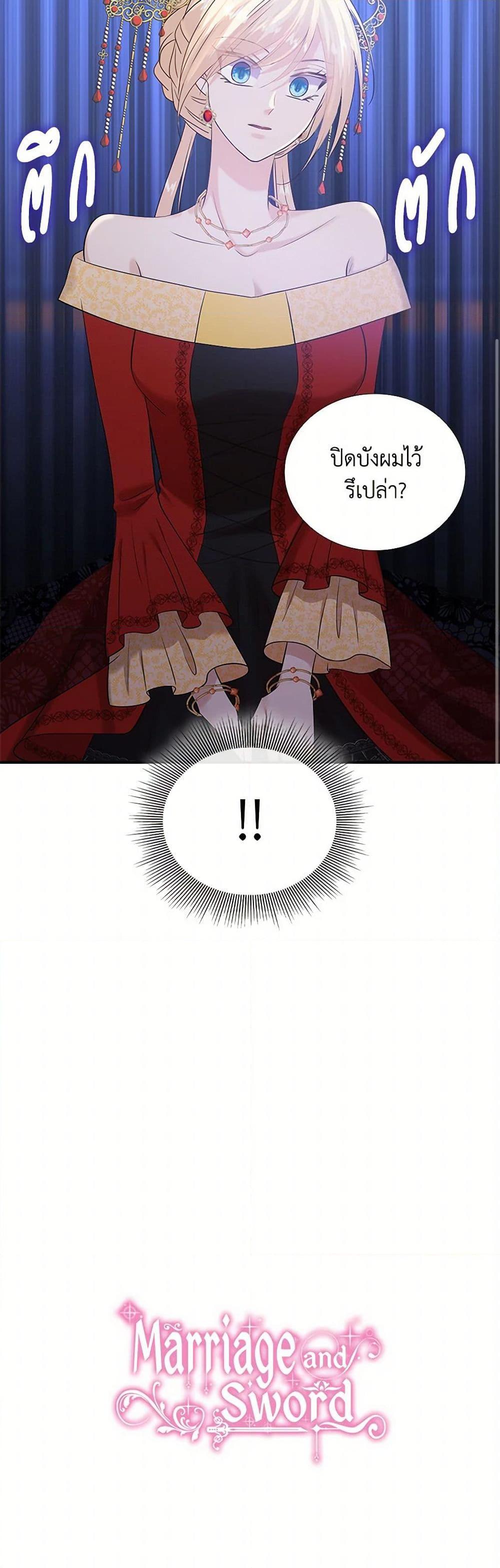 Manga-lc-com อ่านมังงะ อ่านการ์ตูน ออนไลน์ ฟรี Marriage and Sword ตอนที่ 1 2 3 4 5 6 7 8 9 10 11 12 13 14 ฟรี ไม่มีโฆษณา Manga-lc - อ่าน มังงะ อ่าน การ์ตูน ออนไลน์ อ่านมังงะ ฟรี