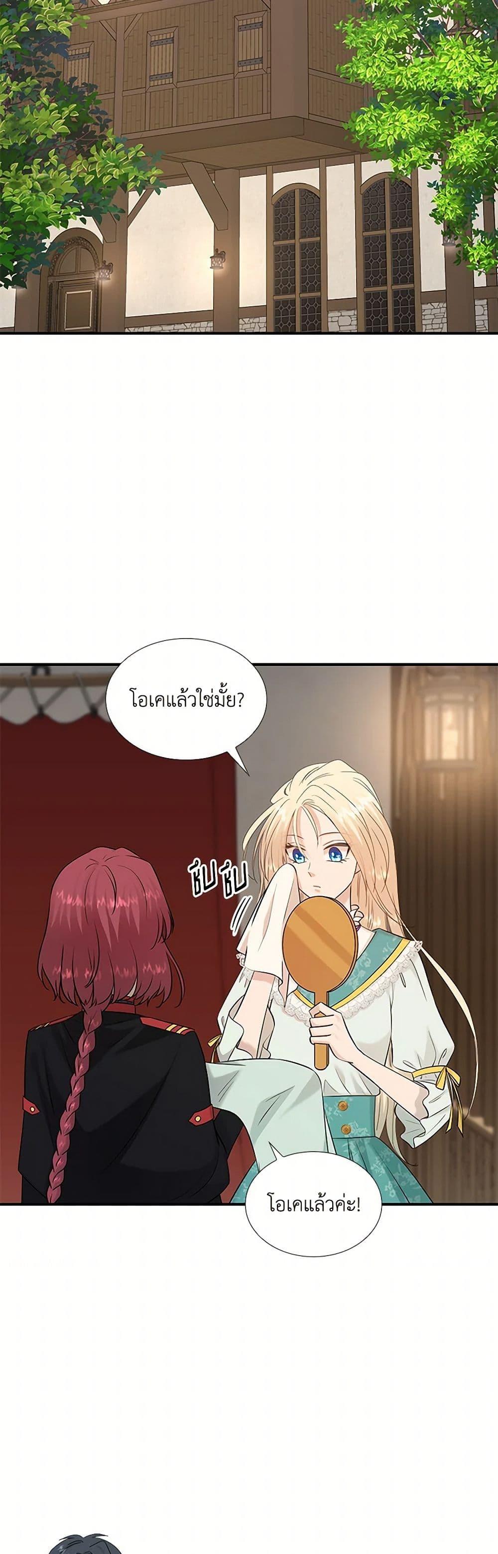 Manga-lc-com อ่านมังงะ อ่านการ์ตูน ออนไลน์ ฟรี Marriage and Sword ตอนที่ 1 2 3 4 5 6 7 8 9 10 11 12 13 14 ฟรี ไม่มีโฆษณา Manga-lc - อ่าน มังงะ อ่าน การ์ตูน ออนไลน์ อ่านมังงะ ฟรี