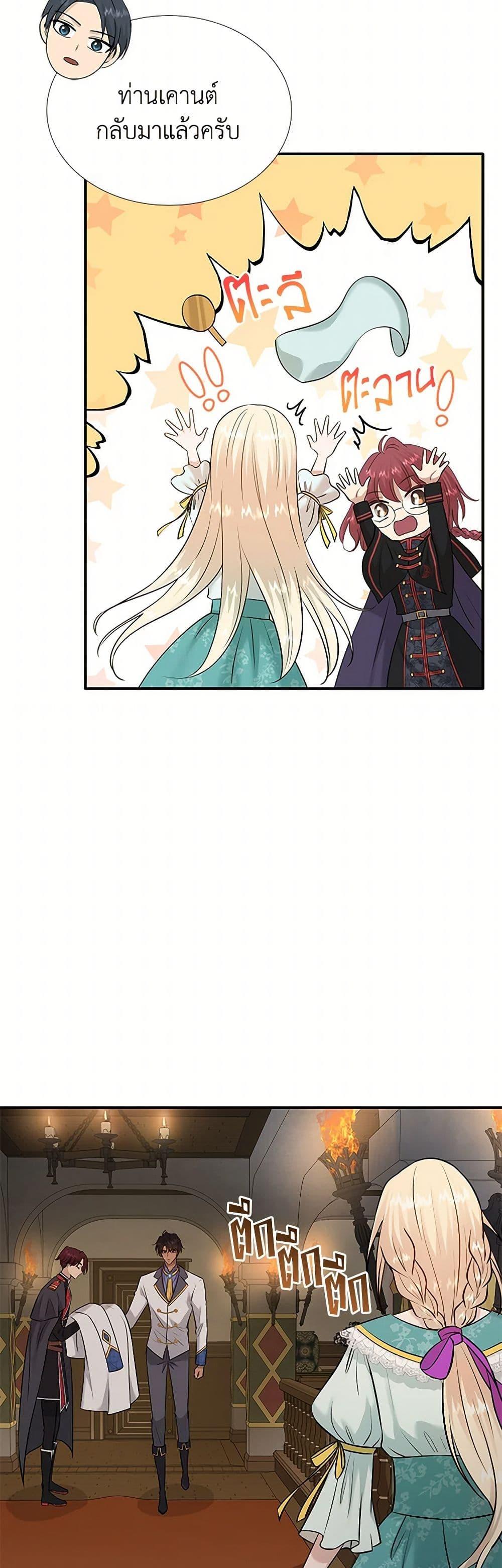 Manga-lc-com อ่านมังงะ อ่านการ์ตูน ออนไลน์ ฟรี Marriage and Sword ตอนที่ 1 2 3 4 5 6 7 8 9 10 11 12 13 14 ฟรี ไม่มีโฆษณา Manga-lc - อ่าน มังงะ อ่าน การ์ตูน ออนไลน์ อ่านมังงะ ฟรี