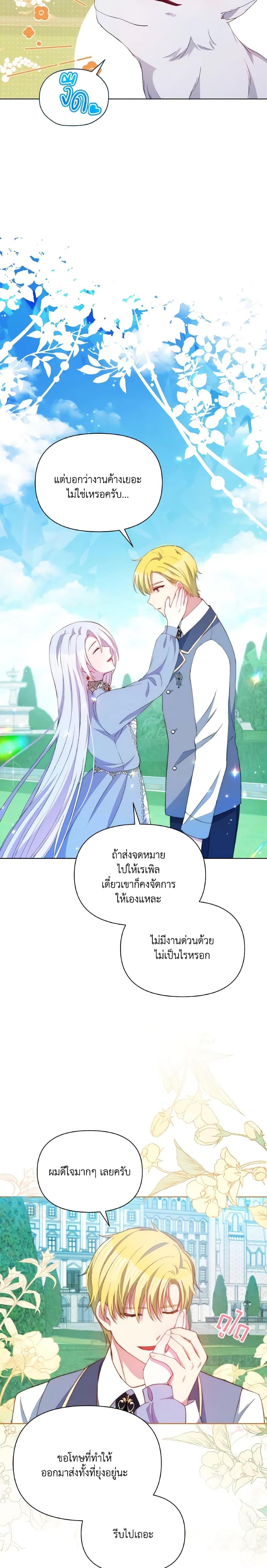 Manga-lc-com อ่านมังงะ อ่านการ์ตูน ออนไลน์ ฟรี The Tyrant’s Guardian is an Evil Witch ตอนที่ 1 2 3 4 5 6 7 8 9 10 11 12 13 14 ฟรี ไม่มีโฆษณา Manga-lc - อ่าน มังงะ อ่าน การ์ตูน ออนไลน์ อ่านมังงะ ฟรี