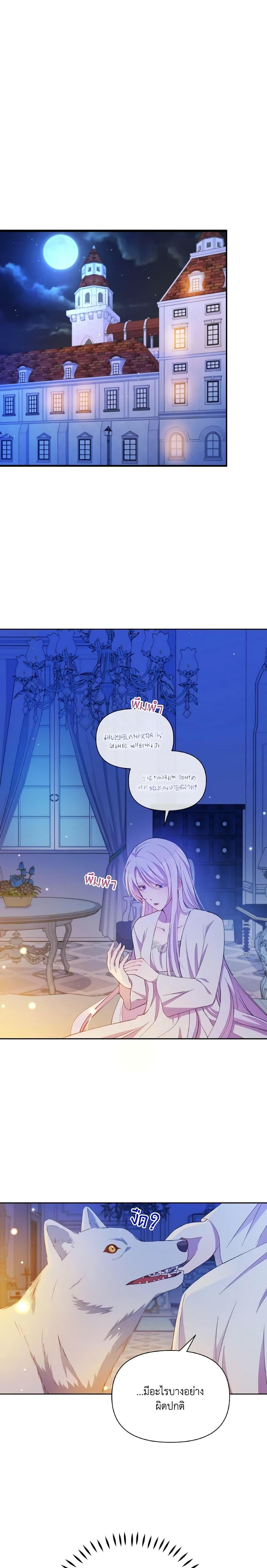 Manga-lc-com อ่านมังงะ อ่านการ์ตูน ออนไลน์ ฟรี The Tyrant’s Guardian is an Evil Witch ตอนที่ 1 2 3 4 5 6 7 8 9 10 11 12 13 14 ฟรี ไม่มีโฆษณา Manga-lc - อ่าน มังงะ อ่าน การ์ตูน ออนไลน์ อ่านมังงะ ฟรี