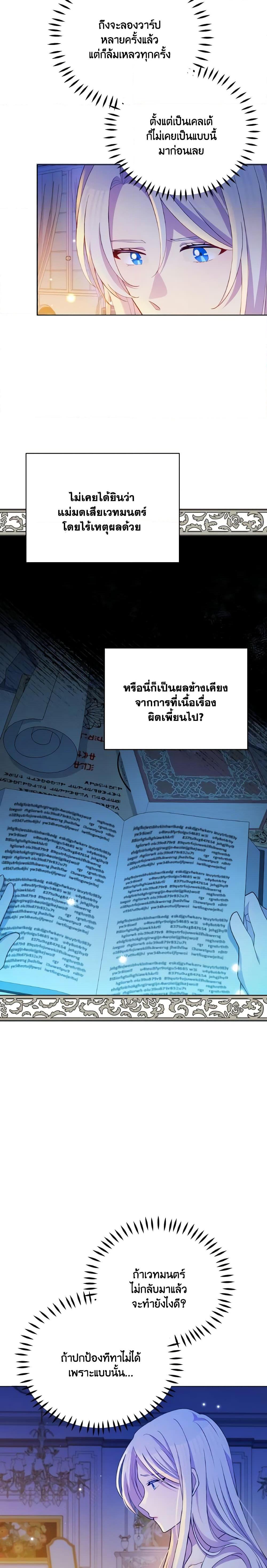 Manga-lc-com อ่านมังงะ อ่านการ์ตูน ออนไลน์ ฟรี The Tyrant’s Guardian is an Evil Witch ตอนที่ 1 2 3 4 5 6 7 8 9 10 11 12 13 14 ฟรี ไม่มีโฆษณา Manga-lc - อ่าน มังงะ อ่าน การ์ตูน ออนไลน์ อ่านมังงะ ฟรี