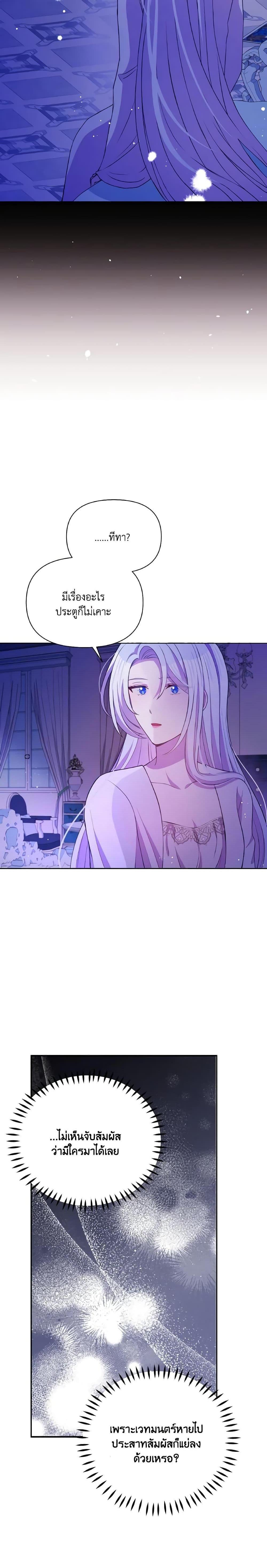 Manga-lc-com อ่านมังงะ อ่านการ์ตูน ออนไลน์ ฟรี The Tyrant’s Guardian is an Evil Witch ตอนที่ 1 2 3 4 5 6 7 8 9 10 11 12 13 14 ฟรี ไม่มีโฆษณา Manga-lc - อ่าน มังงะ อ่าน การ์ตูน ออนไลน์ อ่านมังงะ ฟรี