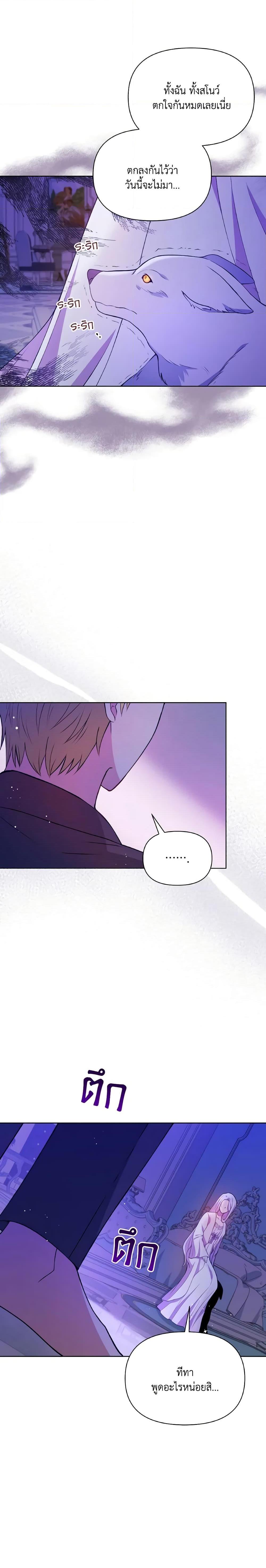 Manga-lc-com อ่านมังงะ อ่านการ์ตูน ออนไลน์ ฟรี The Tyrant’s Guardian is an Evil Witch ตอนที่ 1 2 3 4 5 6 7 8 9 10 11 12 13 14 ฟรี ไม่มีโฆษณา Manga-lc - อ่าน มังงะ อ่าน การ์ตูน ออนไลน์ อ่านมังงะ ฟรี