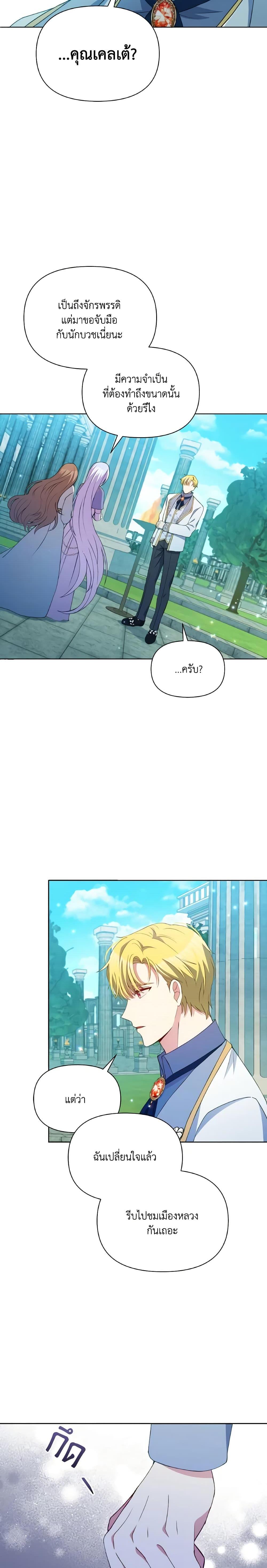 Manga-lc-com อ่านมังงะ อ่านการ์ตูน ออนไลน์ ฟรี The Tyrant’s Guardian is an Evil Witch ตอนที่ 1 2 3 4 5 6 7 8 9 10 11 12 13 14 ฟรี ไม่มีโฆษณา Manga-lc - อ่าน มังงะ อ่าน การ์ตูน ออนไลน์ อ่านมังงะ ฟรี