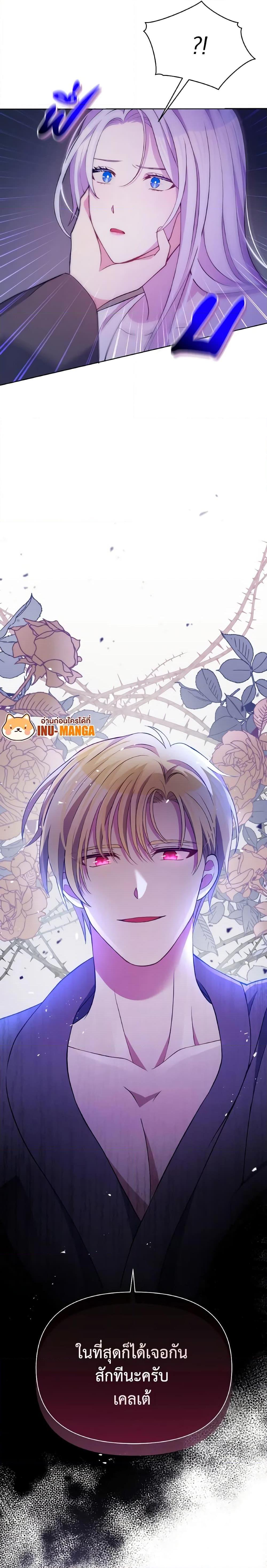 Manga-lc-com อ่านมังงะ อ่านการ์ตูน ออนไลน์ ฟรี The Tyrant’s Guardian is an Evil Witch ตอนที่ 1 2 3 4 5 6 7 8 9 10 11 12 13 14 ฟรี ไม่มีโฆษณา Manga-lc - อ่าน มังงะ อ่าน การ์ตูน ออนไลน์ อ่านมังงะ ฟรี