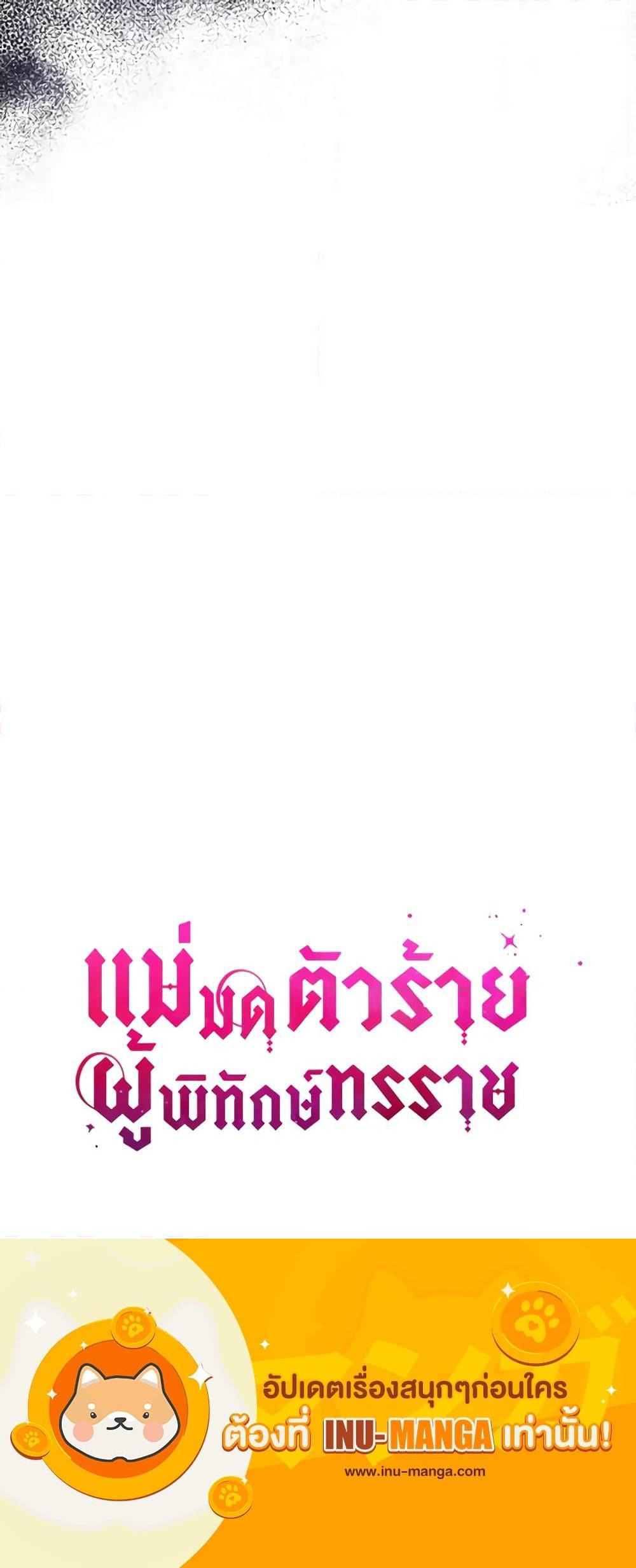 Manga-lc-com อ่านมังงะ อ่านการ์ตูน ออนไลน์ ฟรี The Tyrant’s Guardian is an Evil Witch ตอนที่ 1 2 3 4 5 6 7 8 9 10 11 12 13 14 ฟรี ไม่มีโฆษณา Manga-lc - อ่าน มังงะ อ่าน การ์ตูน ออนไลน์ อ่านมังงะ ฟรี