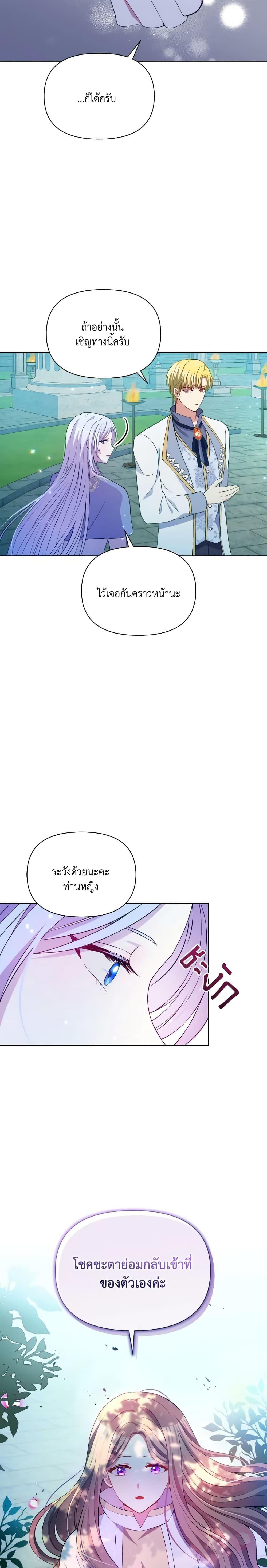 Manga-lc-com อ่านมังงะ อ่านการ์ตูน ออนไลน์ ฟรี The Tyrant’s Guardian is an Evil Witch ตอนที่ 1 2 3 4 5 6 7 8 9 10 11 12 13 14 ฟรี ไม่มีโฆษณา Manga-lc - อ่าน มังงะ อ่าน การ์ตูน ออนไลน์ อ่านมังงะ ฟรี