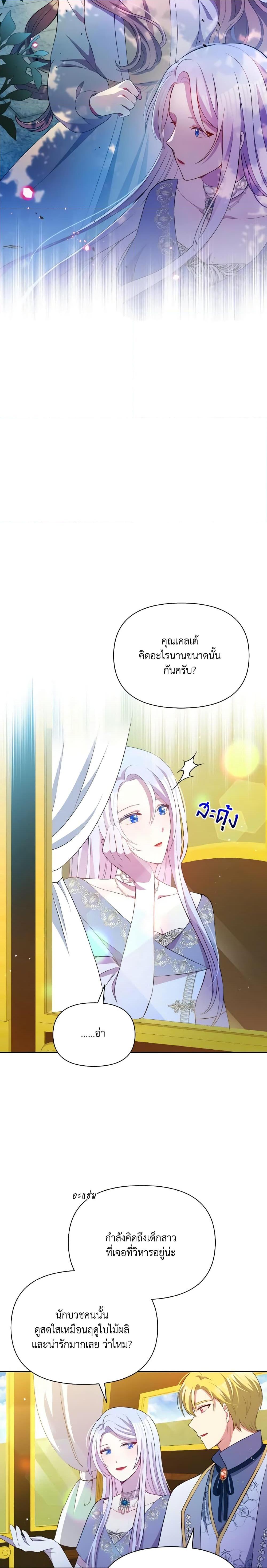 Manga-lc-com อ่านมังงะ อ่านการ์ตูน ออนไลน์ ฟรี The Tyrant’s Guardian is an Evil Witch ตอนที่ 1 2 3 4 5 6 7 8 9 10 11 12 13 14 ฟรี ไม่มีโฆษณา Manga-lc - อ่าน มังงะ อ่าน การ์ตูน ออนไลน์ อ่านมังงะ ฟรี