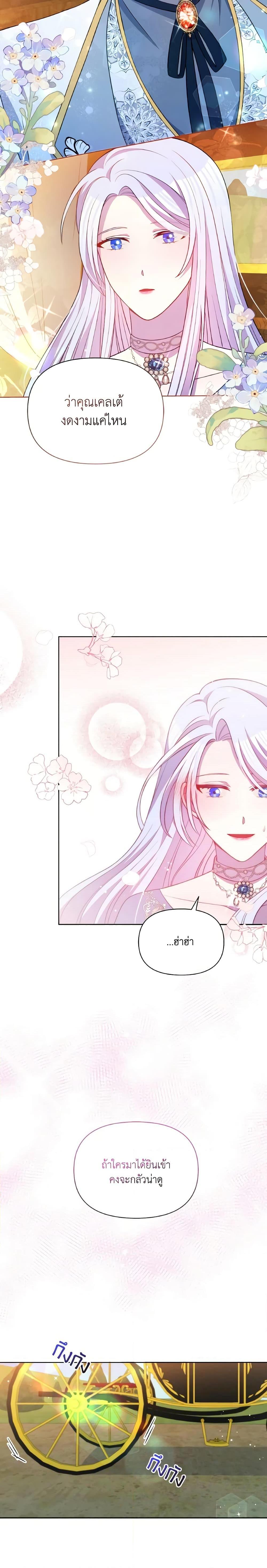 Manga-lc-com อ่านมังงะ อ่านการ์ตูน ออนไลน์ ฟรี The Tyrant’s Guardian is an Evil Witch ตอนที่ 1 2 3 4 5 6 7 8 9 10 11 12 13 14 ฟรี ไม่มีโฆษณา Manga-lc - อ่าน มังงะ อ่าน การ์ตูน ออนไลน์ อ่านมังงะ ฟรี