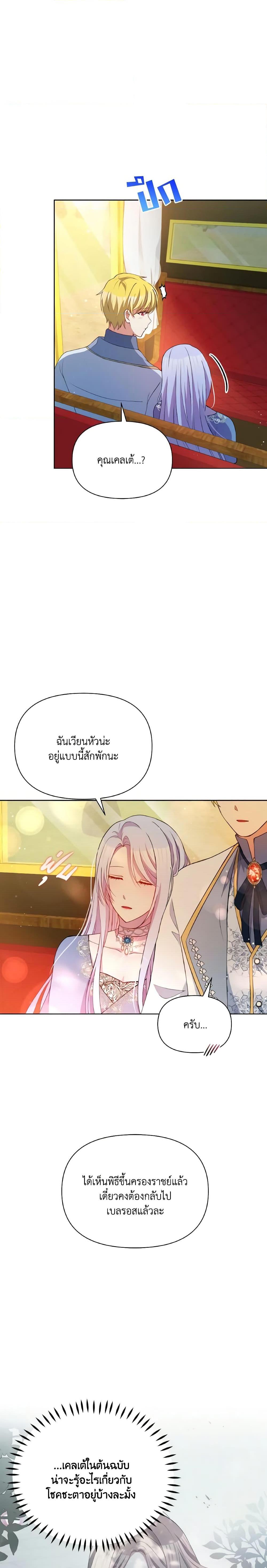 Manga-lc-com อ่านมังงะ อ่านการ์ตูน ออนไลน์ ฟรี The Tyrant’s Guardian is an Evil Witch ตอนที่ 1 2 3 4 5 6 7 8 9 10 11 12 13 14 ฟรี ไม่มีโฆษณา Manga-lc - อ่าน มังงะ อ่าน การ์ตูน ออนไลน์ อ่านมังงะ ฟรี