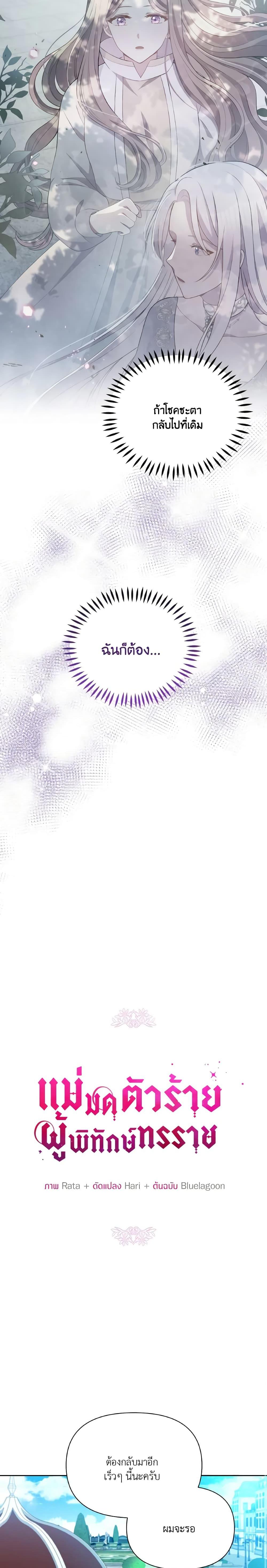 Manga-lc-com อ่านมังงะ อ่านการ์ตูน ออนไลน์ ฟรี The Tyrant’s Guardian is an Evil Witch ตอนที่ 1 2 3 4 5 6 7 8 9 10 11 12 13 14 ฟรี ไม่มีโฆษณา Manga-lc - อ่าน มังงะ อ่าน การ์ตูน ออนไลน์ อ่านมังงะ ฟรี