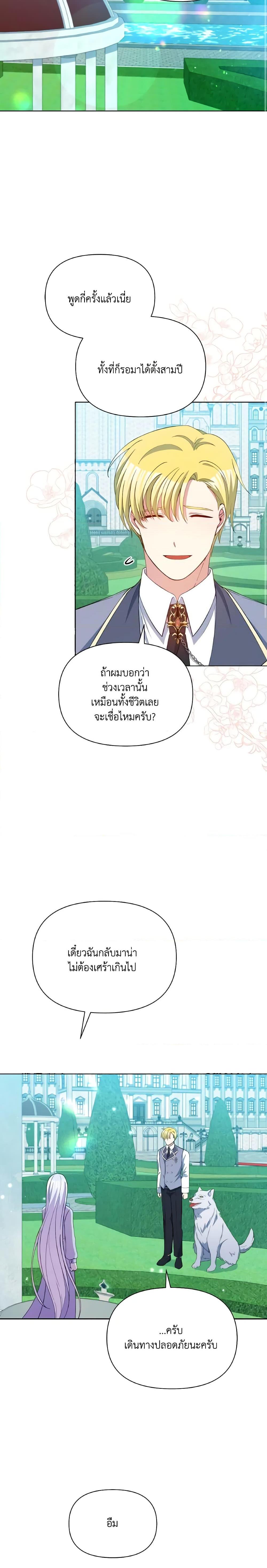 Manga-lc-com อ่านมังงะ อ่านการ์ตูน ออนไลน์ ฟรี The Tyrant’s Guardian is an Evil Witch ตอนที่ 1 2 3 4 5 6 7 8 9 10 11 12 13 14 ฟรี ไม่มีโฆษณา Manga-lc - อ่าน มังงะ อ่าน การ์ตูน ออนไลน์ อ่านมังงะ ฟรี