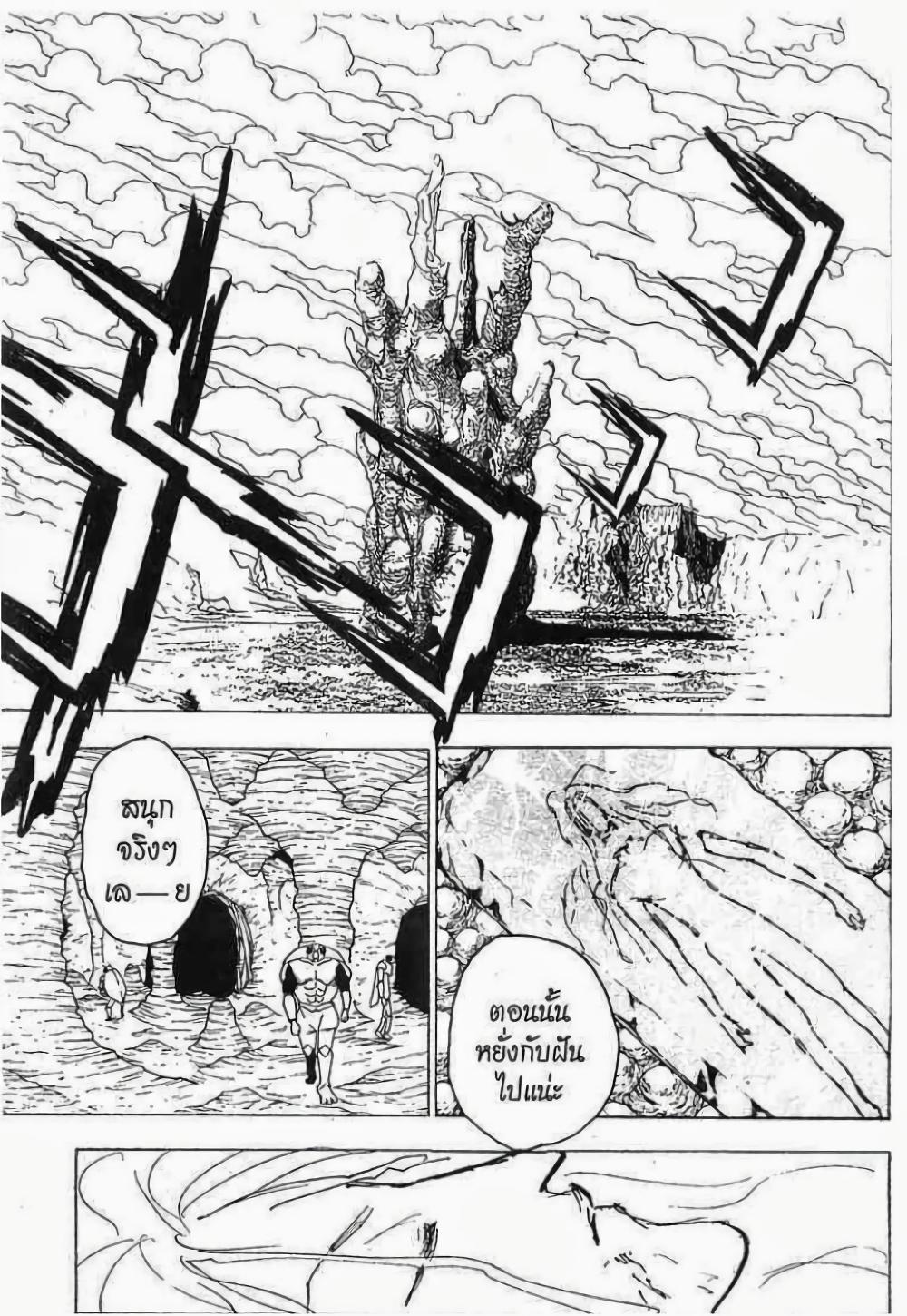 Manga-lc-com อ่านมังงะ อ่านการ์ตูน ออนไลน์ ฟรี Hunter X Hunter ตอนที่ 1 2 3 4 5 6 7 8 9 10 11 12 13 14 ฟรี ไม่มีโฆษณา Manga-lc - อ่าน มังงะ อ่าน การ์ตูน ออนไลน์ อ่านมังงะ ฟรี