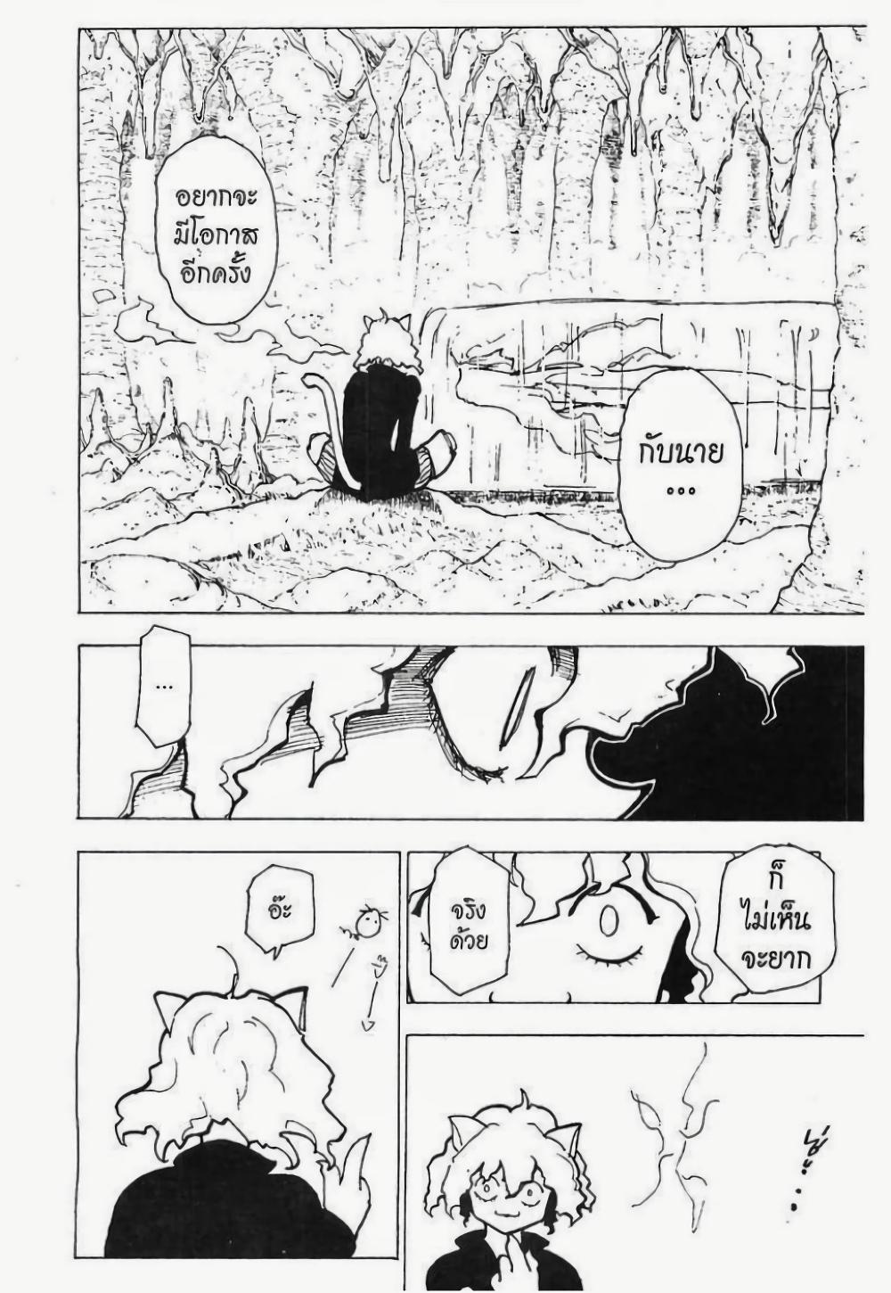 Manga-lc-com อ่านมังงะ อ่านการ์ตูน ออนไลน์ ฟรี Hunter X Hunter ตอนที่ 1 2 3 4 5 6 7 8 9 10 11 12 13 14 ฟรี ไม่มีโฆษณา Manga-lc - อ่าน มังงะ อ่าน การ์ตูน ออนไลน์ อ่านมังงะ ฟรี