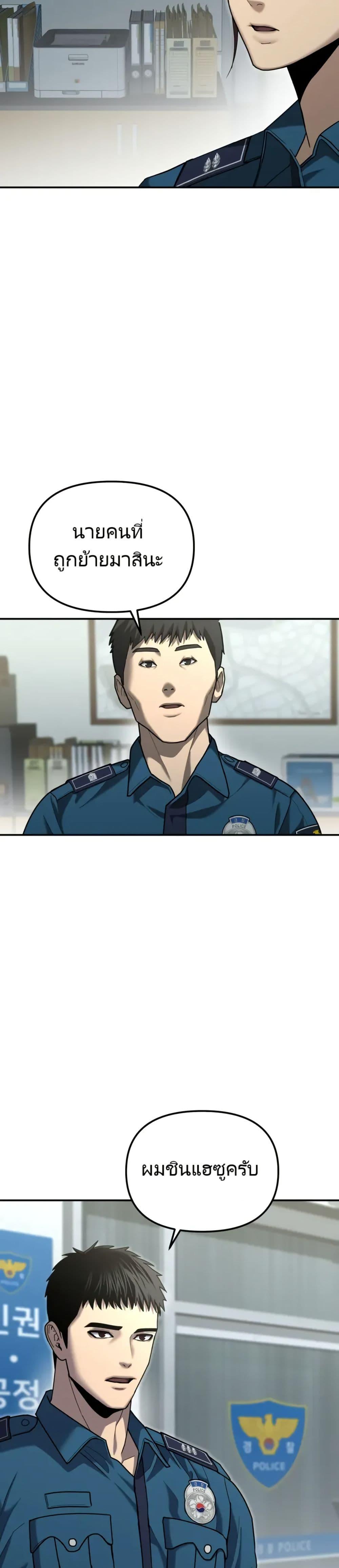 Manga-lc-com อ่านมังงะ อ่านการ์ตูน ออนไลน์ ฟรี The Cop Is Too Strong ตอนที่ 1 2 3 4 5 6 7 8 9 10 11 12 13 14 ฟรี ไม่มีโฆษณา Manga-lc - อ่าน มังงะ อ่าน การ์ตูน ออนไลน์ อ่านมังงะ ฟรี