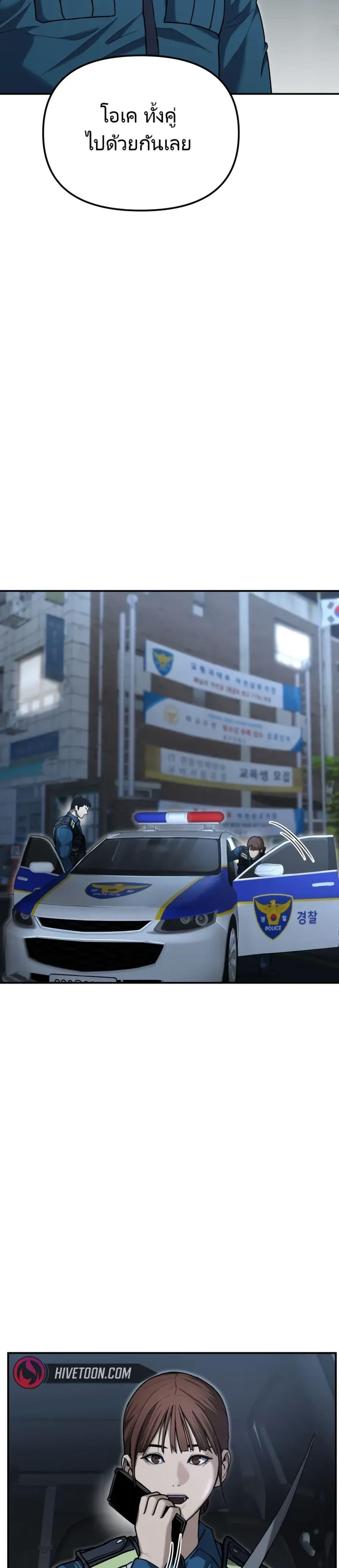 Manga-lc-com อ่านมังงะ อ่านการ์ตูน ออนไลน์ ฟรี The Cop Is Too Strong ตอนที่ 1 2 3 4 5 6 7 8 9 10 11 12 13 14 ฟรี ไม่มีโฆษณา Manga-lc - อ่าน มังงะ อ่าน การ์ตูน ออนไลน์ อ่านมังงะ ฟรี