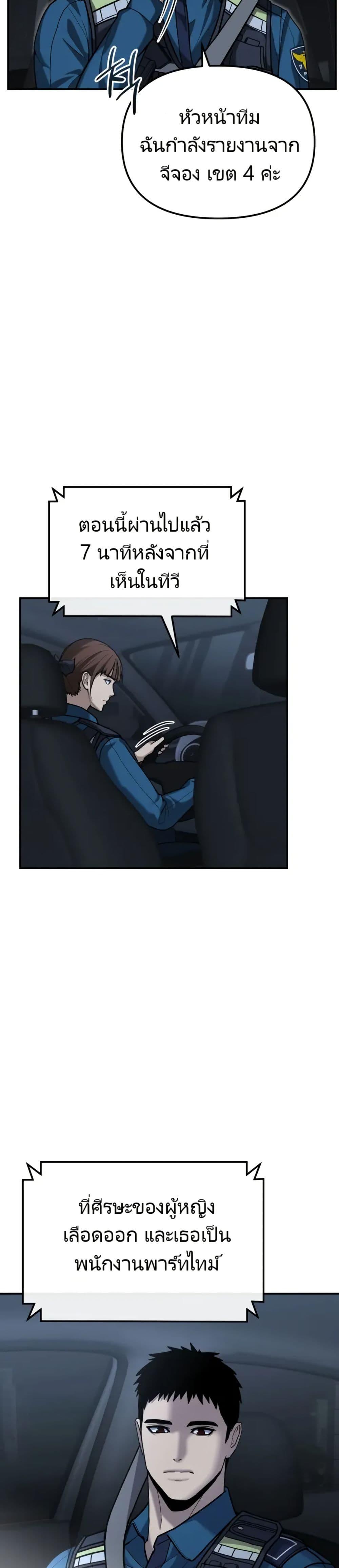 Manga-lc-com อ่านมังงะ อ่านการ์ตูน ออนไลน์ ฟรี The Cop Is Too Strong ตอนที่ 1 2 3 4 5 6 7 8 9 10 11 12 13 14 ฟรี ไม่มีโฆษณา Manga-lc - อ่าน มังงะ อ่าน การ์ตูน ออนไลน์ อ่านมังงะ ฟรี
