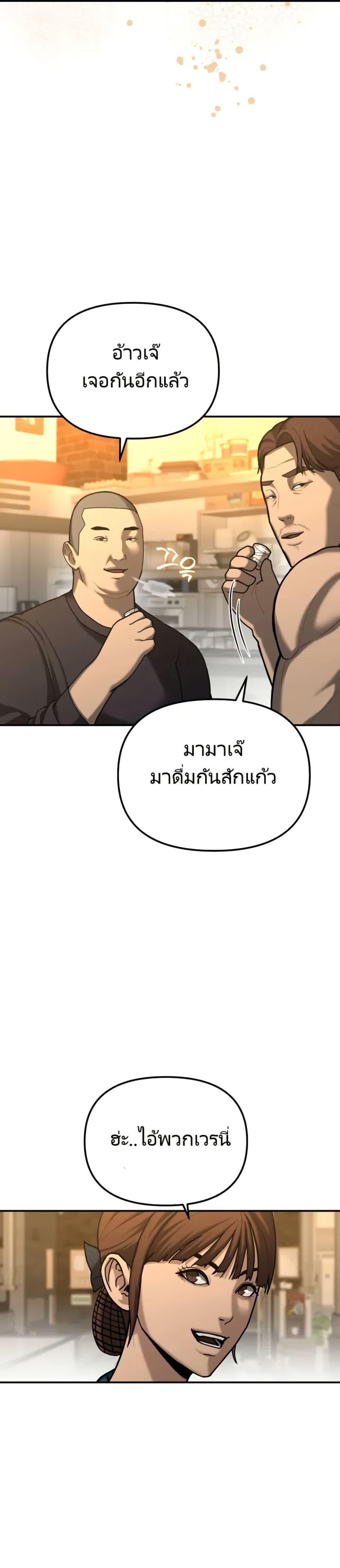 Manga-lc-com อ่านมังงะ อ่านการ์ตูน ออนไลน์ ฟรี The Cop Is Too Strong ตอนที่ 1 2 3 4 5 6 7 8 9 10 11 12 13 14 ฟรี ไม่มีโฆษณา Manga-lc - อ่าน มังงะ อ่าน การ์ตูน ออนไลน์ อ่านมังงะ ฟรี