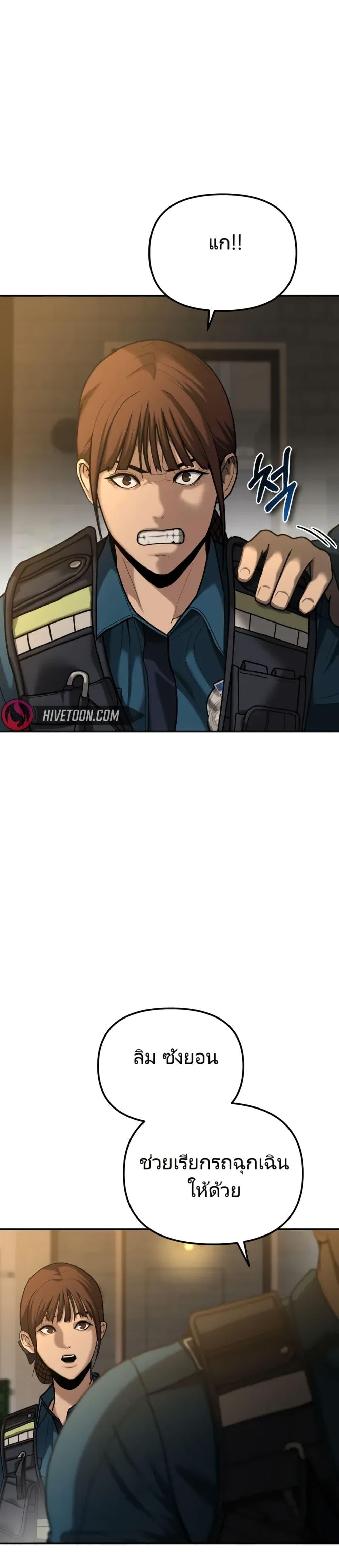 Manga-lc-com อ่านมังงะ อ่านการ์ตูน ออนไลน์ ฟรี The Cop Is Too Strong ตอนที่ 1 2 3 4 5 6 7 8 9 10 11 12 13 14 ฟรี ไม่มีโฆษณา Manga-lc - อ่าน มังงะ อ่าน การ์ตูน ออนไลน์ อ่านมังงะ ฟรี