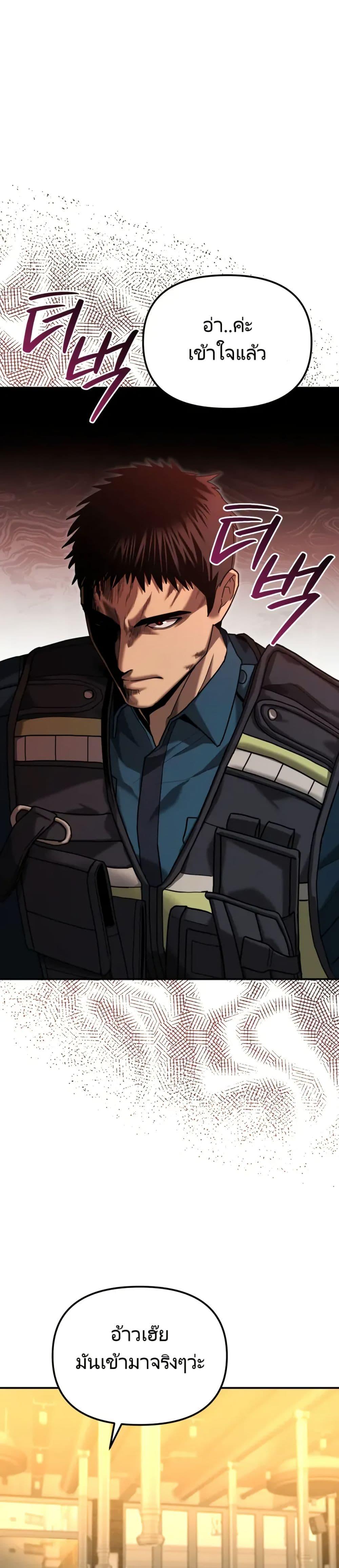 Manga-lc-com อ่านมังงะ อ่านการ์ตูน ออนไลน์ ฟรี The Cop Is Too Strong ตอนที่ 1 2 3 4 5 6 7 8 9 10 11 12 13 14 ฟรี ไม่มีโฆษณา Manga-lc - อ่าน มังงะ อ่าน การ์ตูน ออนไลน์ อ่านมังงะ ฟรี