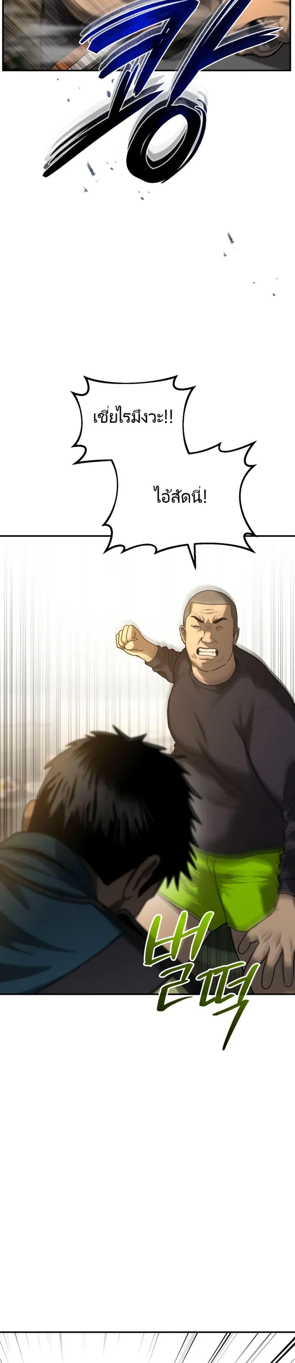 Manga-lc-com อ่านมังงะ อ่านการ์ตูน ออนไลน์ ฟรี The Cop Is Too Strong ตอนที่ 1 2 3 4 5 6 7 8 9 10 11 12 13 14 ฟรี ไม่มีโฆษณา Manga-lc - อ่าน มังงะ อ่าน การ์ตูน ออนไลน์ อ่านมังงะ ฟรี